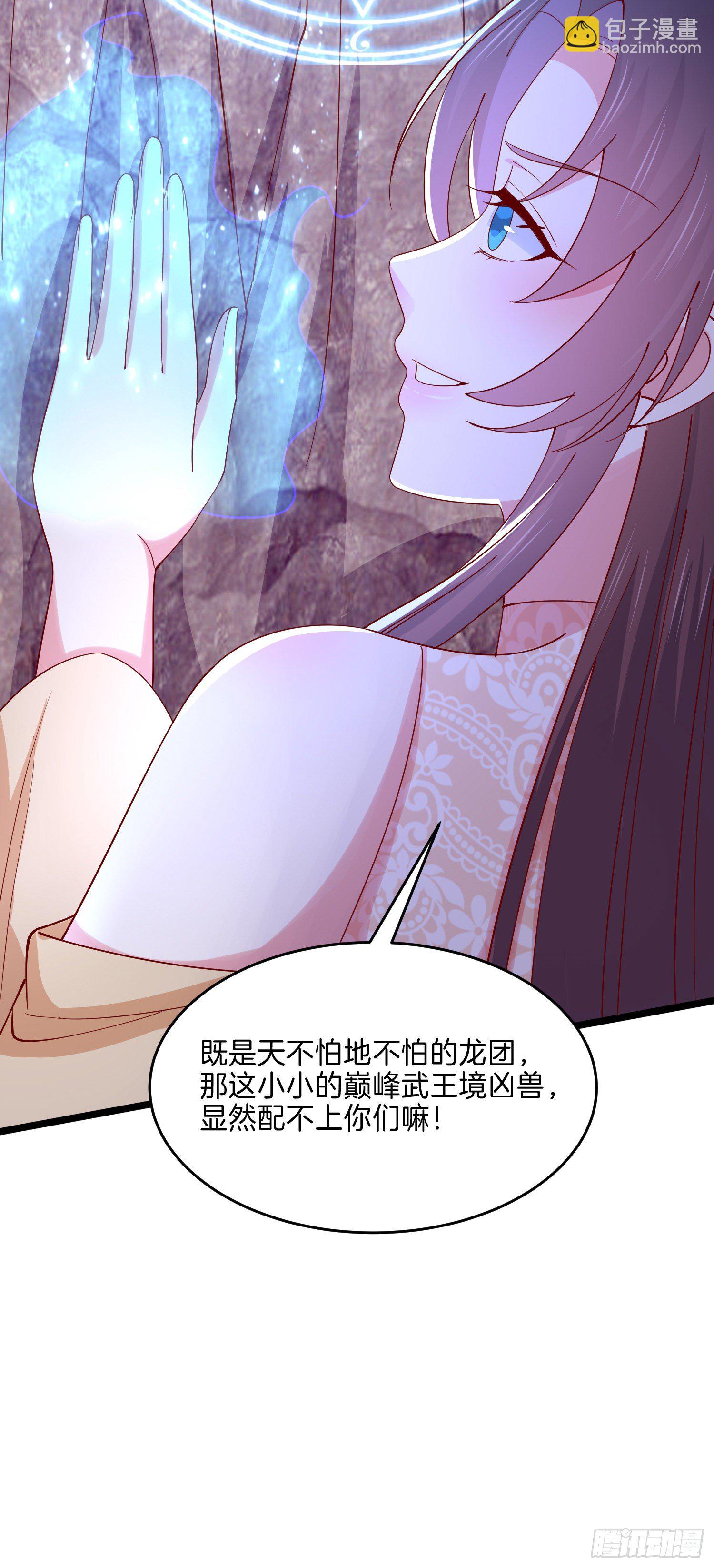 第二百八十七话 好戏上演-第289话