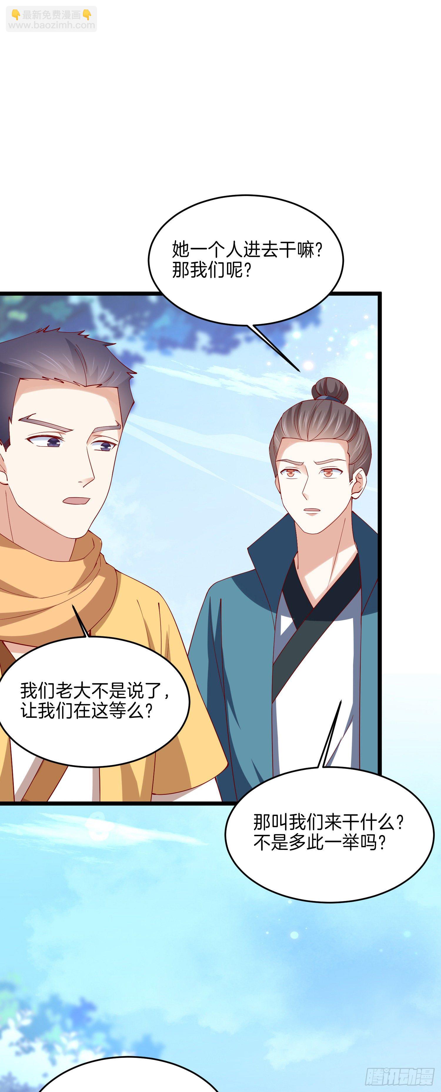 第二百八十七话 好戏上演-第289话