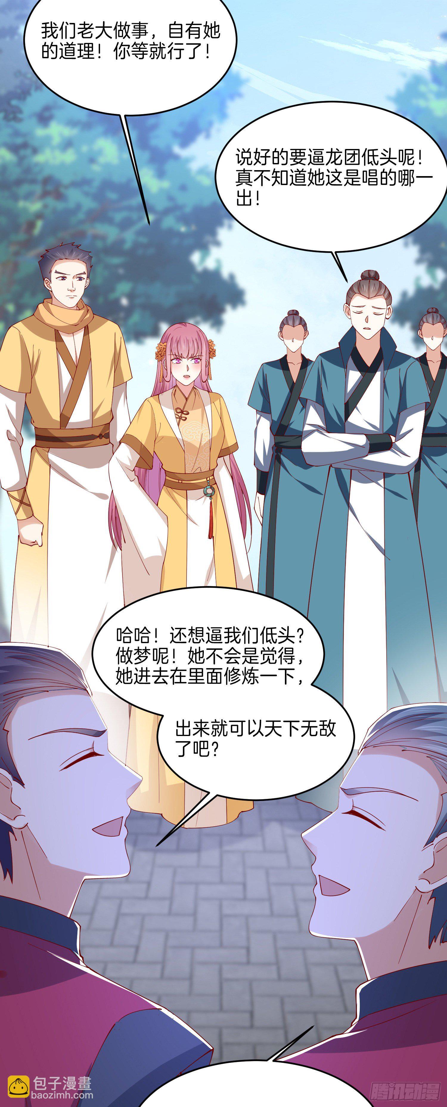 第二百八十七话 好戏上演-第289话
