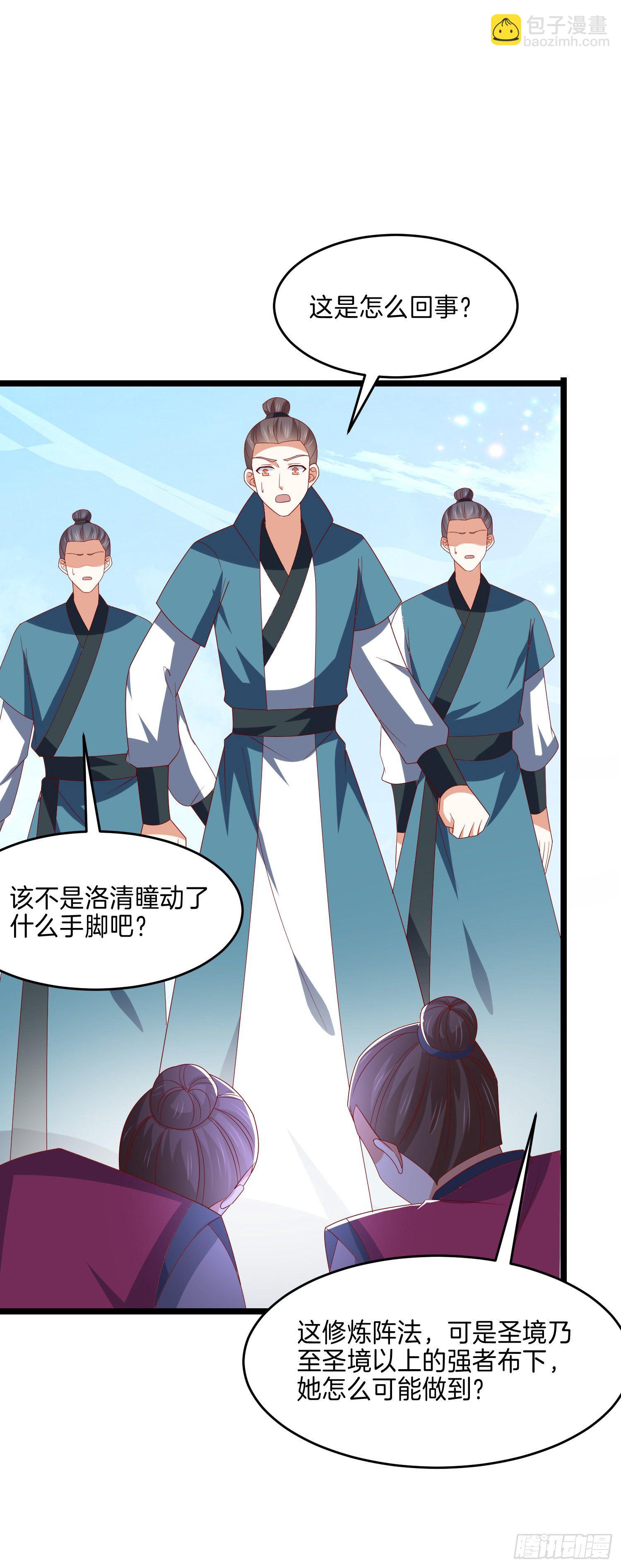 第二百八十七话 好戏上演-第289话