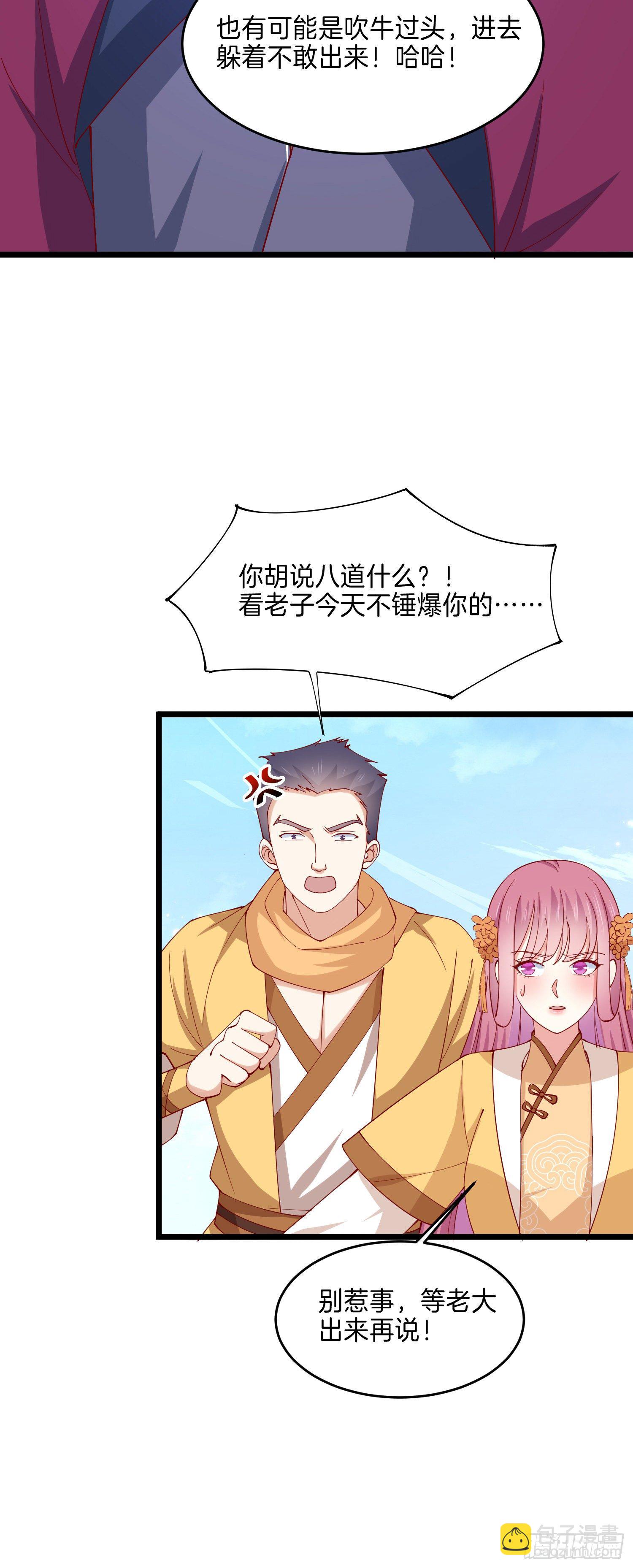 第二百八十七话 好戏上演-第289话