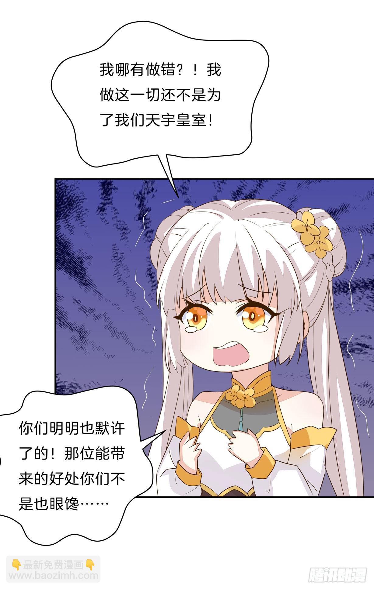 第三十话 别来无恙？-第31话