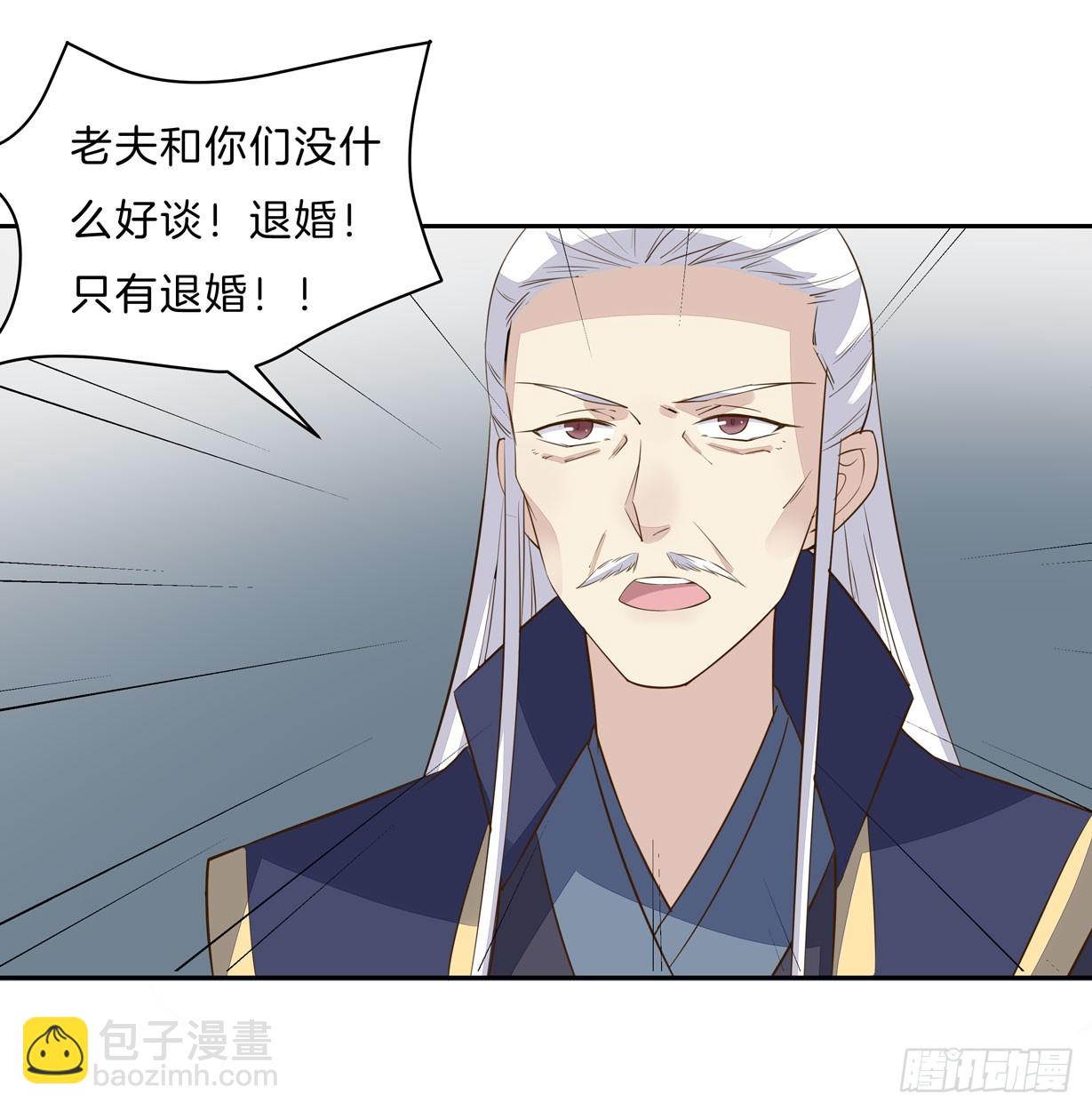 第三十话 别来无恙？-第31话