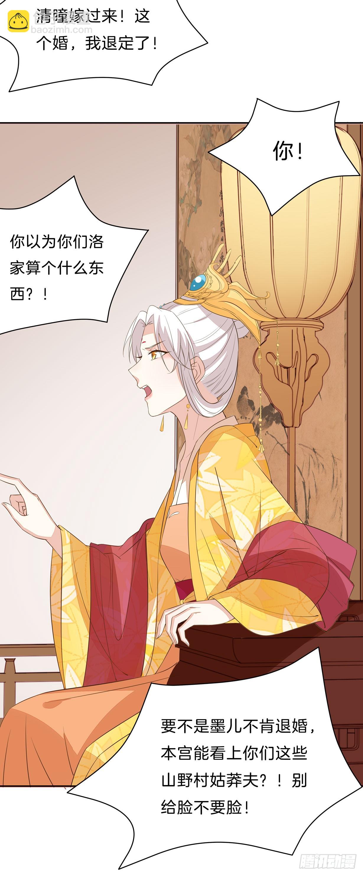 第三十话 别来无恙？-第31话