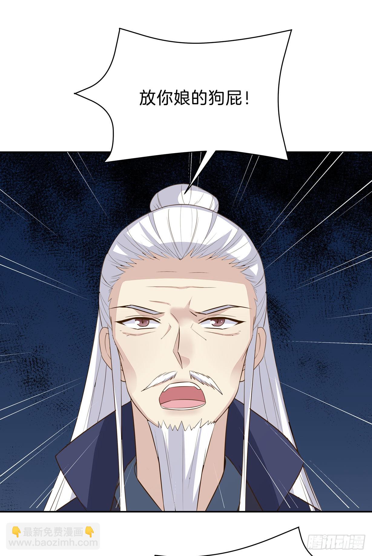 第三十话 别来无恙？-第31话
