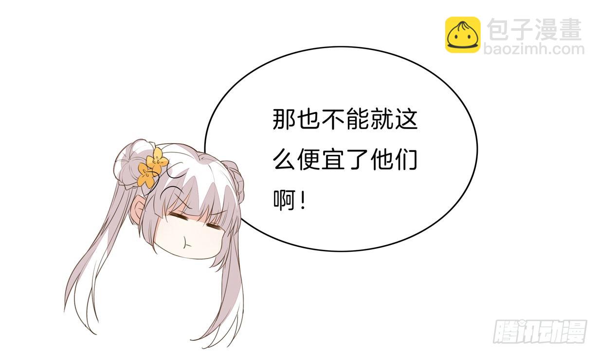 第三十话 别来无恙？-第31话