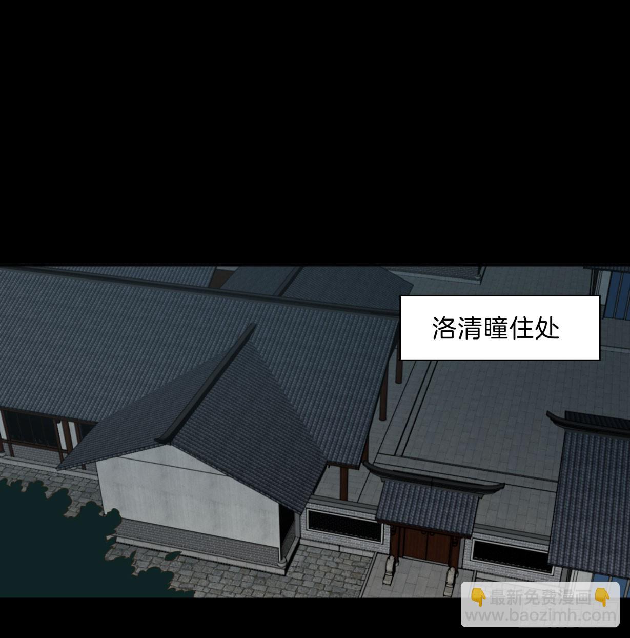 第三十话 别来无恙？-第31话