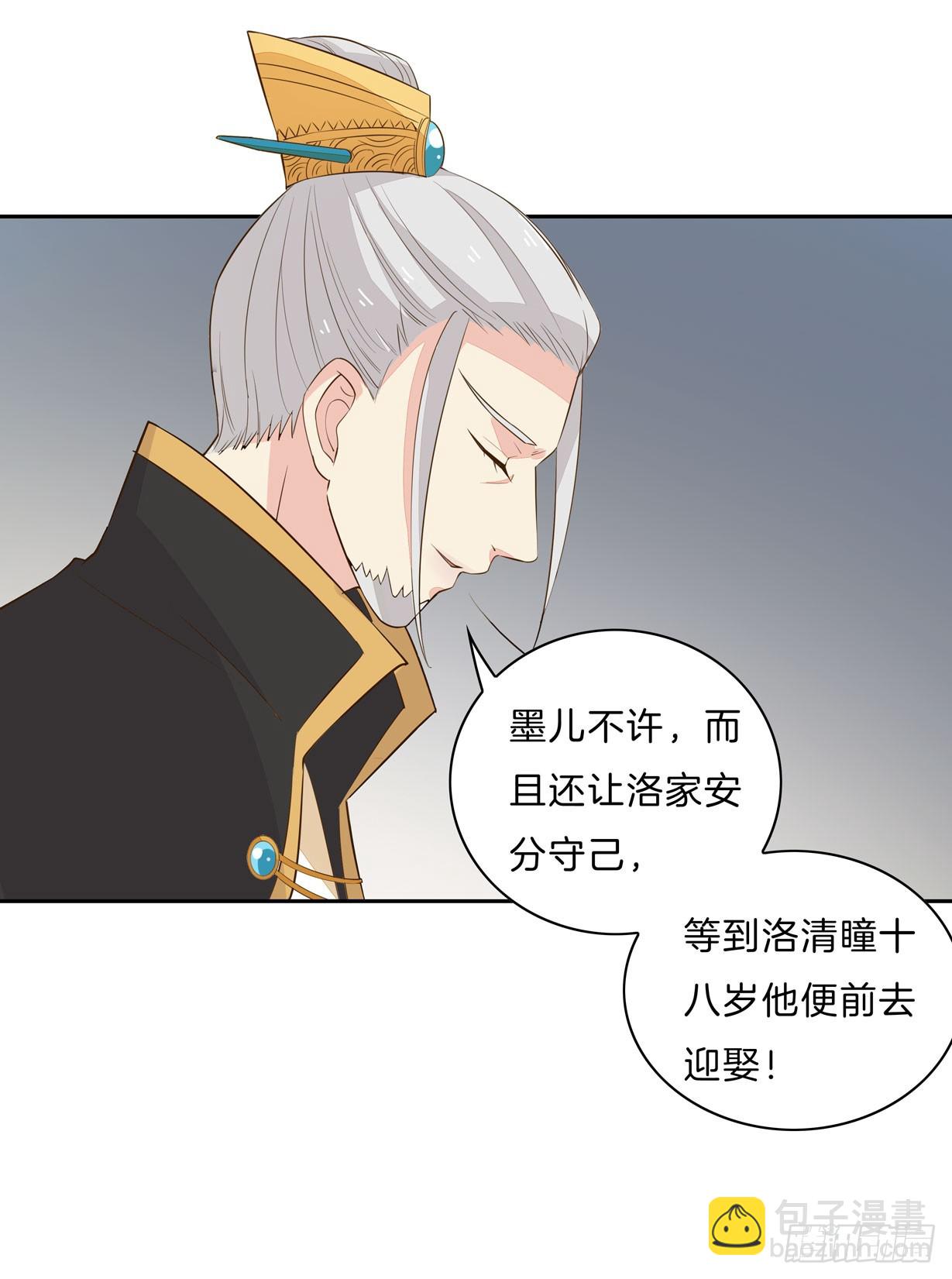 第三十话 别来无恙？-第31话