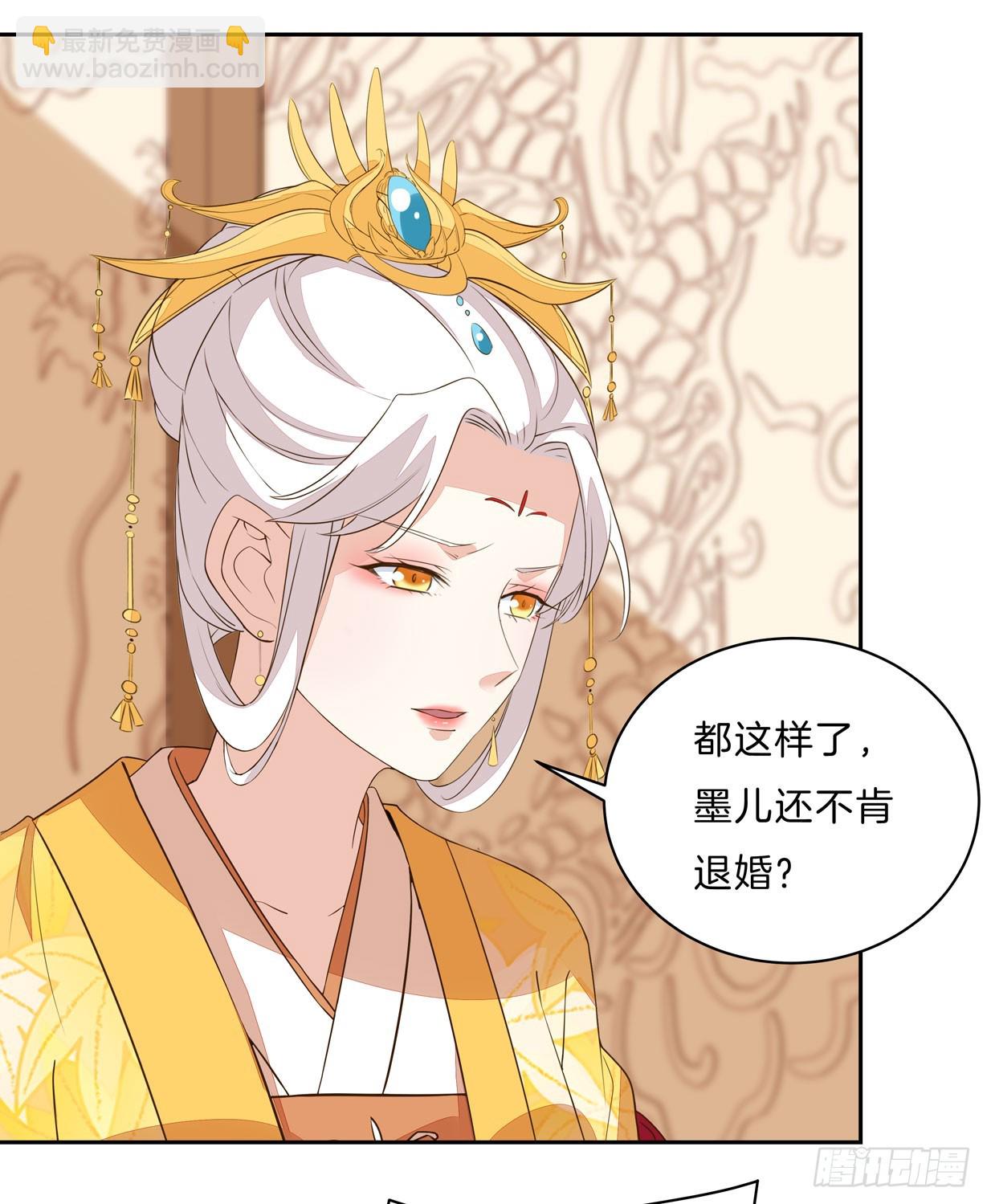 第三十话 别来无恙？-第31话