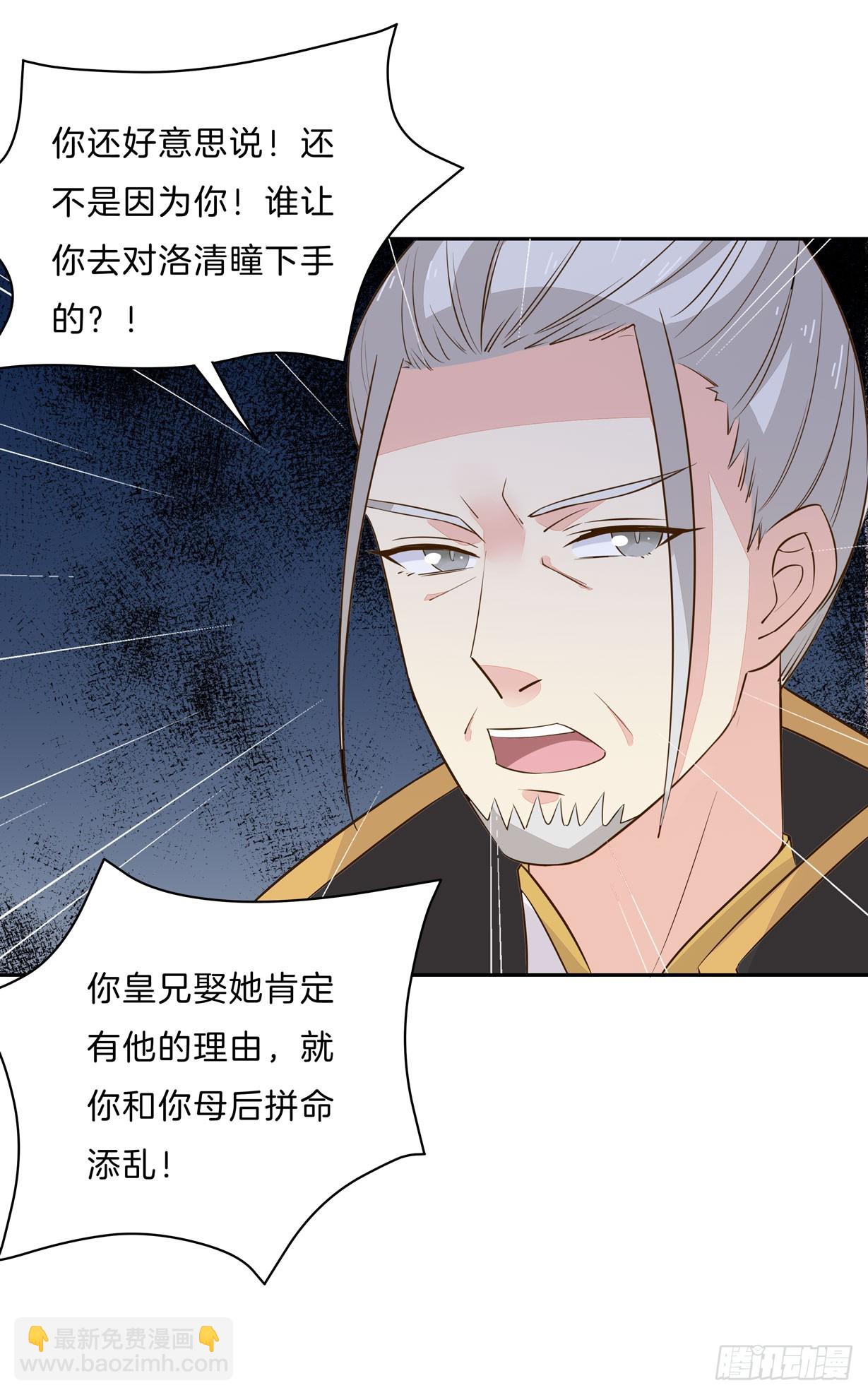 第三十话 别来无恙？-第31话