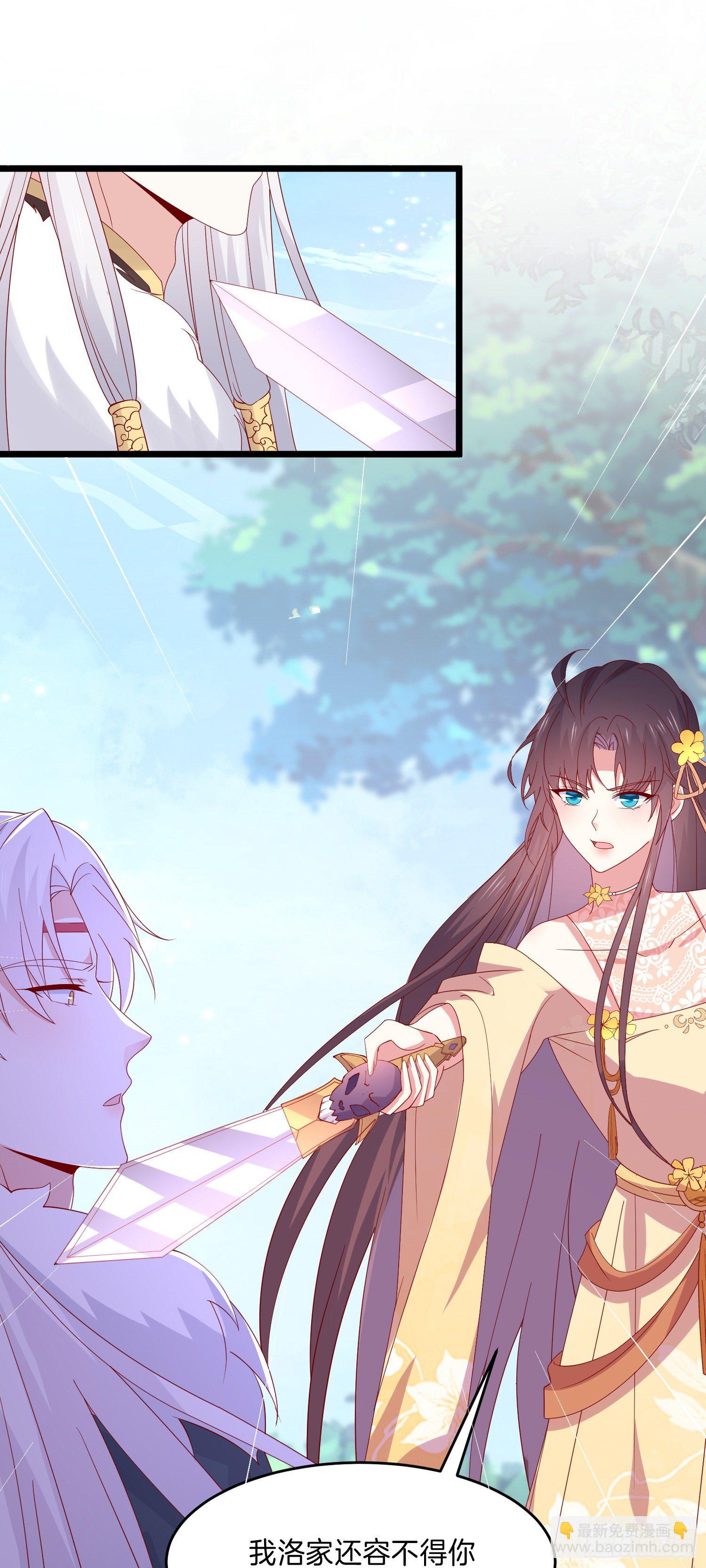第二百八十九话  渣男名不虚传-第291话