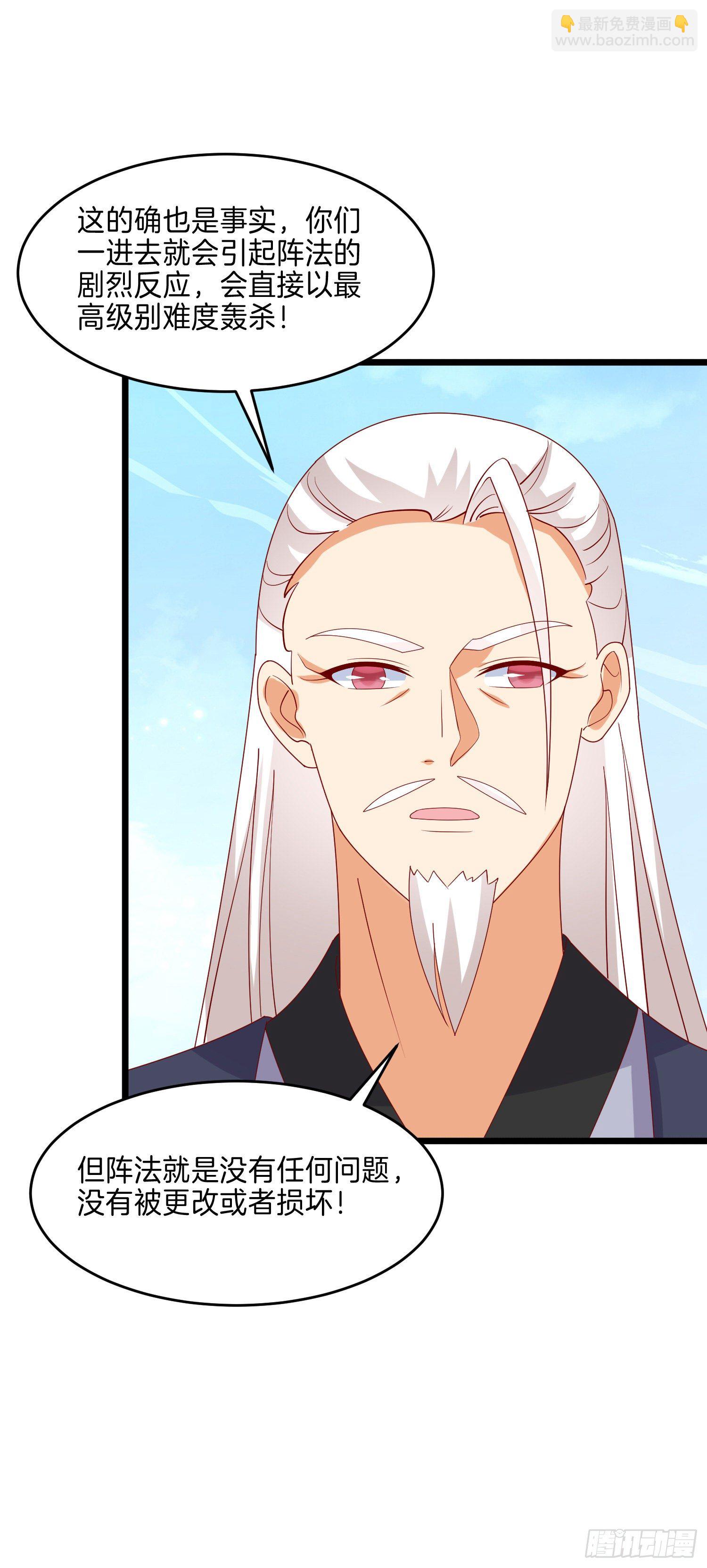 第二百八十九话  渣男名不虚传-第291话
