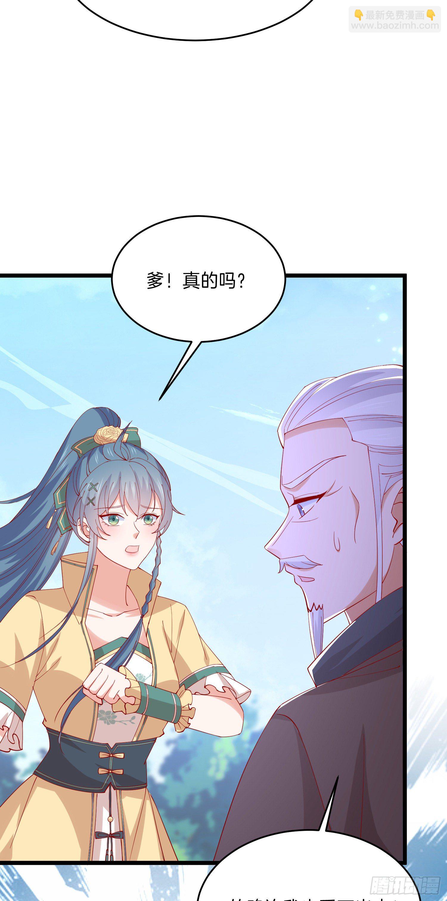 第二百八十九话  渣男名不虚传-第291话