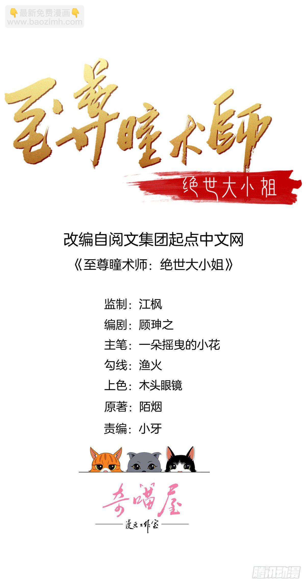 第二百八十九话  渣男名不虚传-第291话
