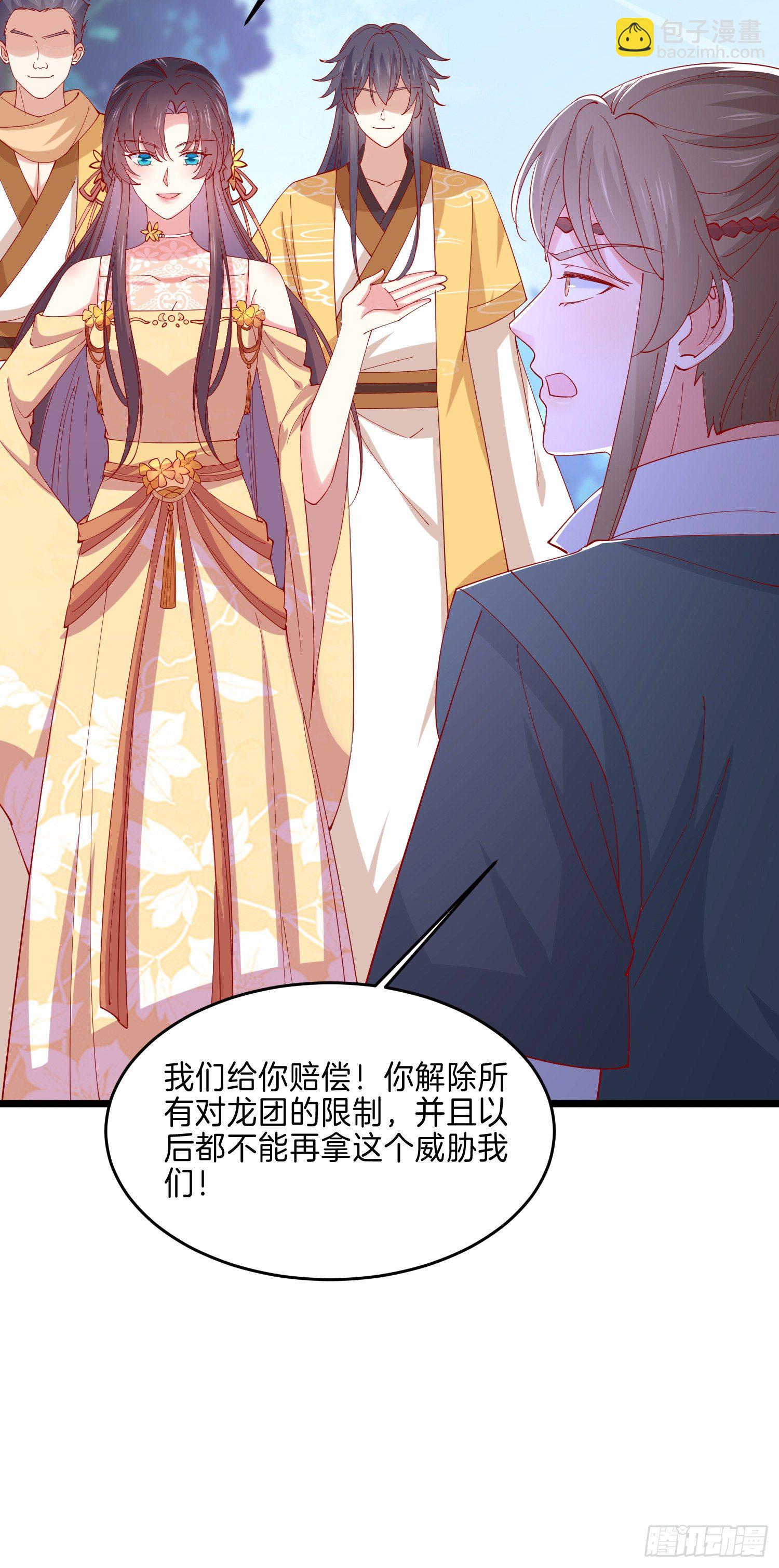 第二百八十九话  渣男名不虚传-第291话