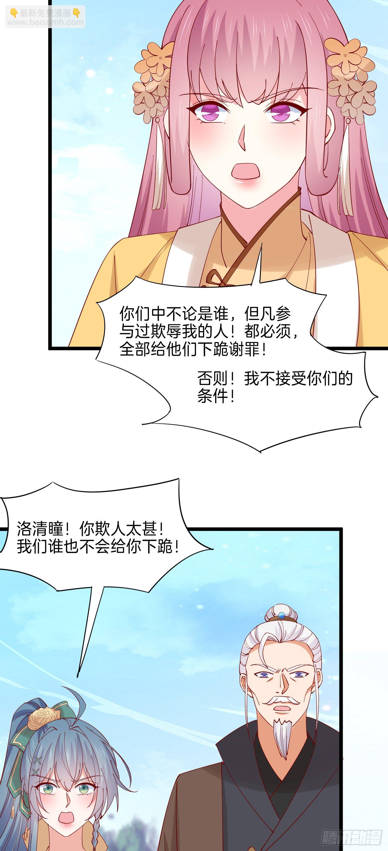 第二百八十九话  渣男名不虚传-第291话
