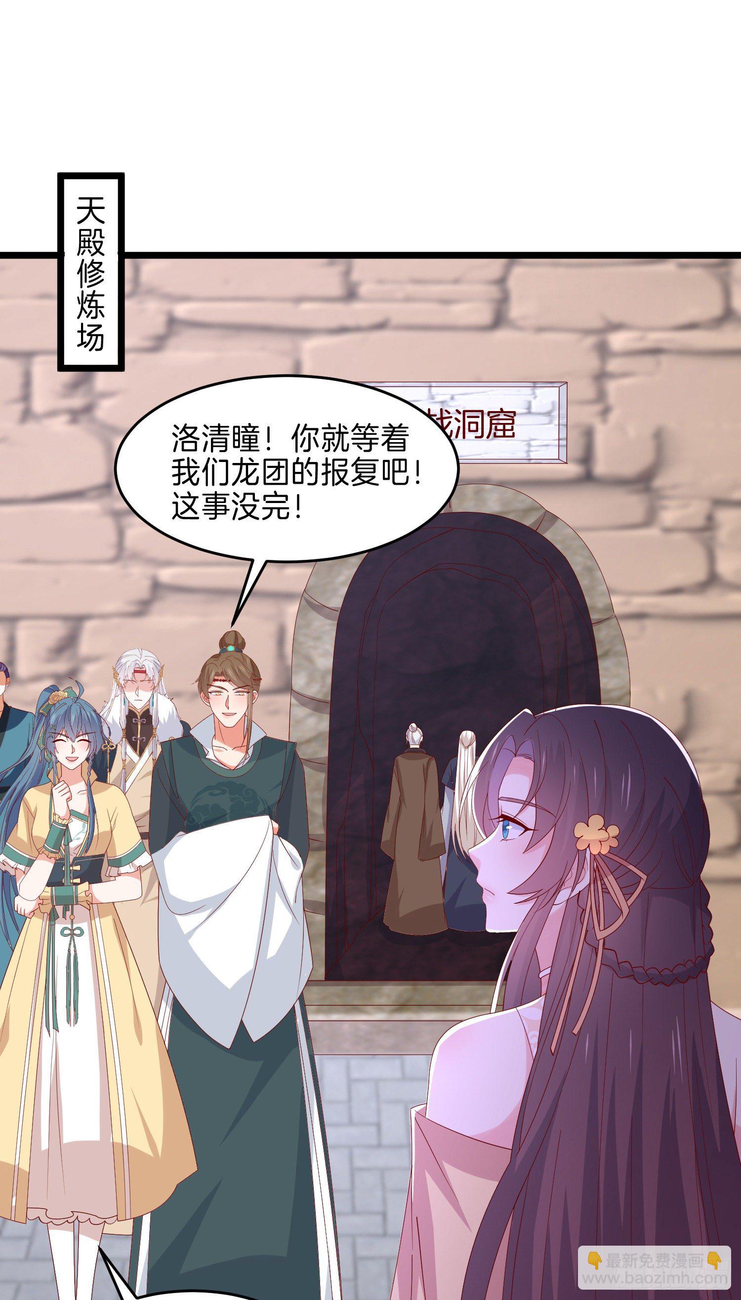 第二百八十九话  渣男名不虚传-第291话