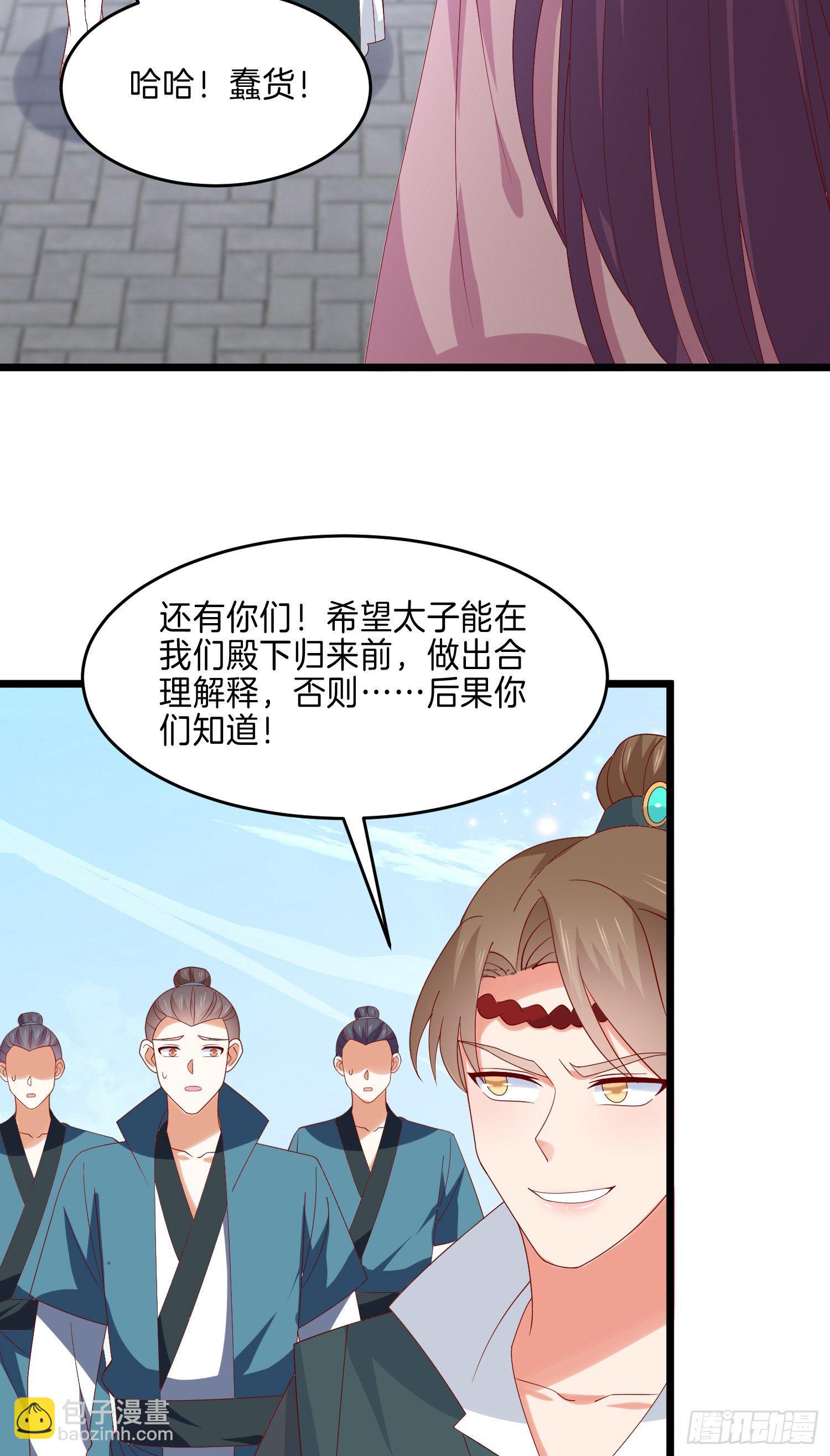 第二百八十九话  渣男名不虚传-第291话