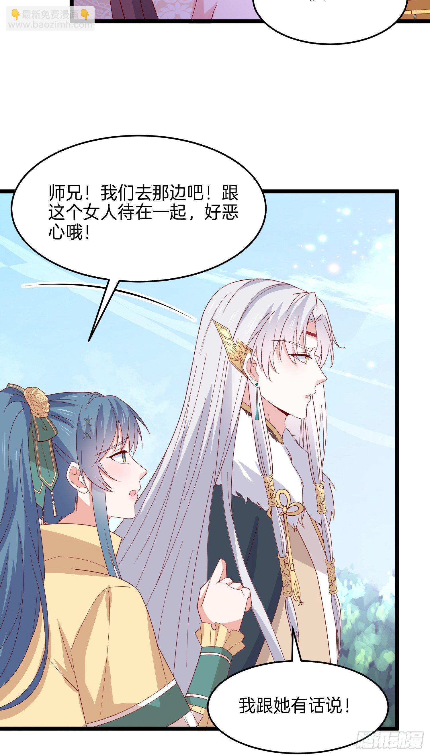第二百八十九话  渣男名不虚传-第291话