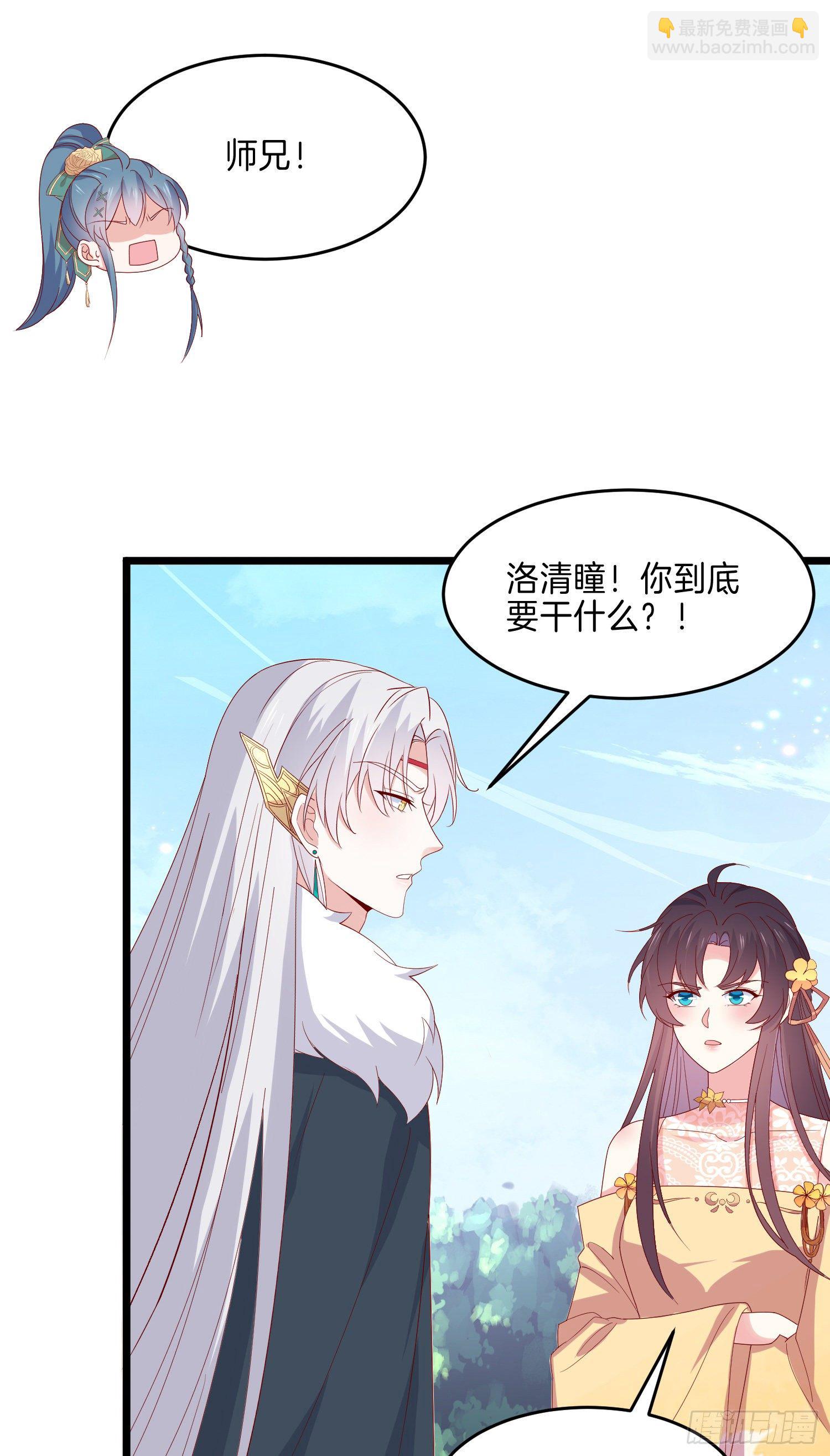 第二百八十九话  渣男名不虚传-第291话