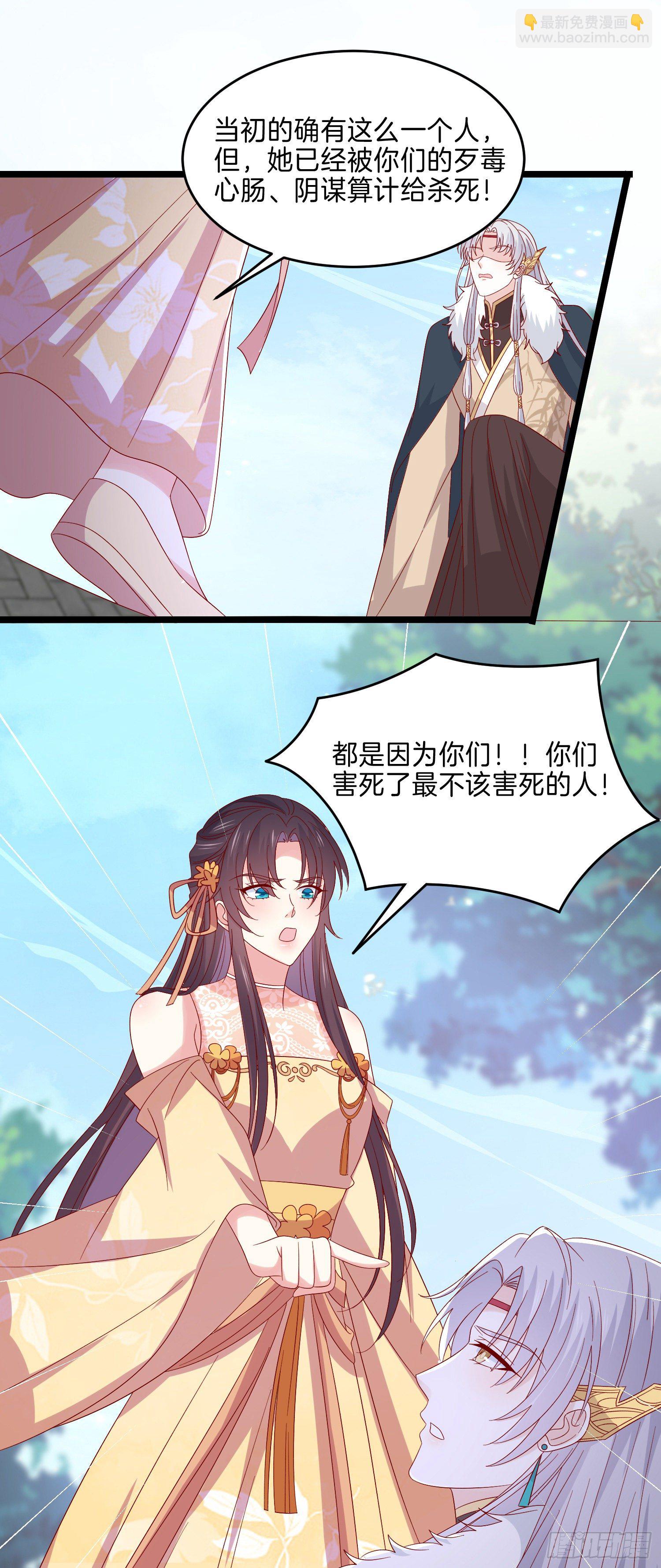 第二百九十一话 好会撩~-第293话