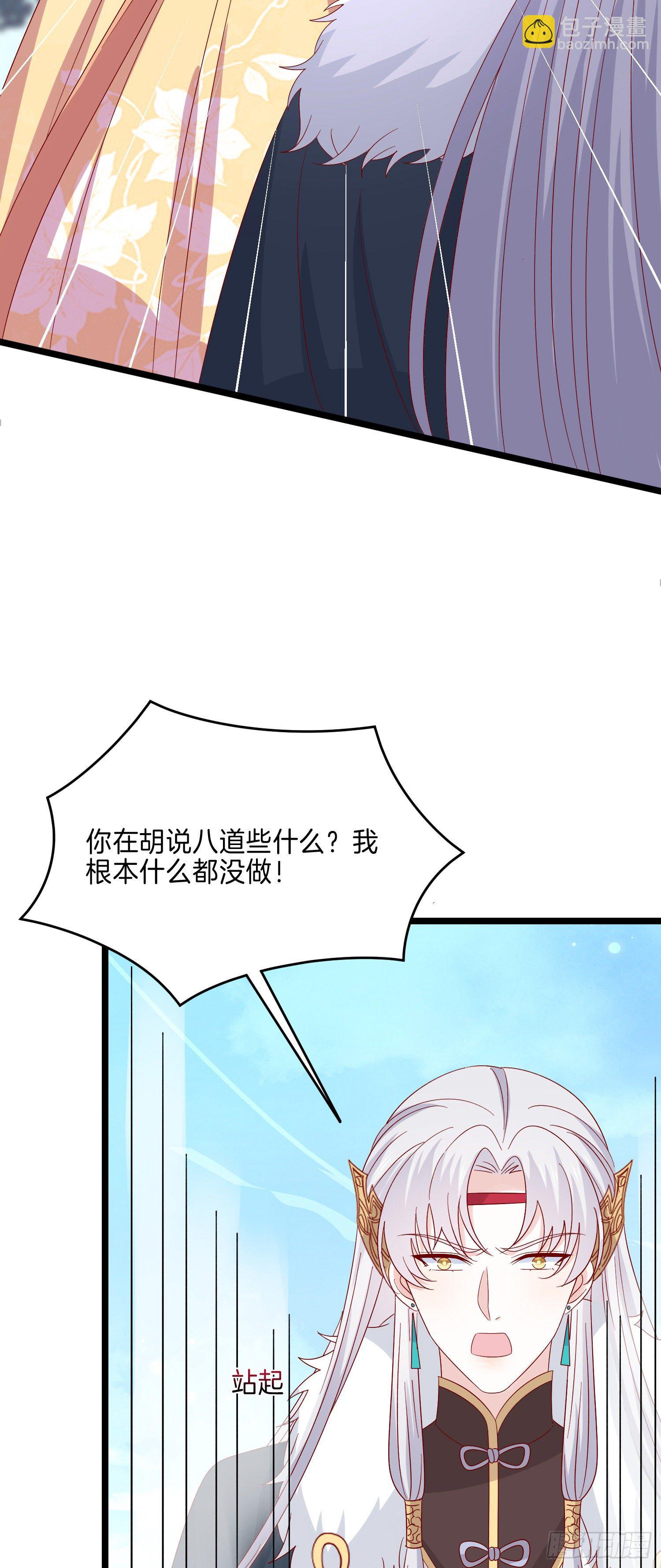 第二百九十一话 好会撩~-第293话