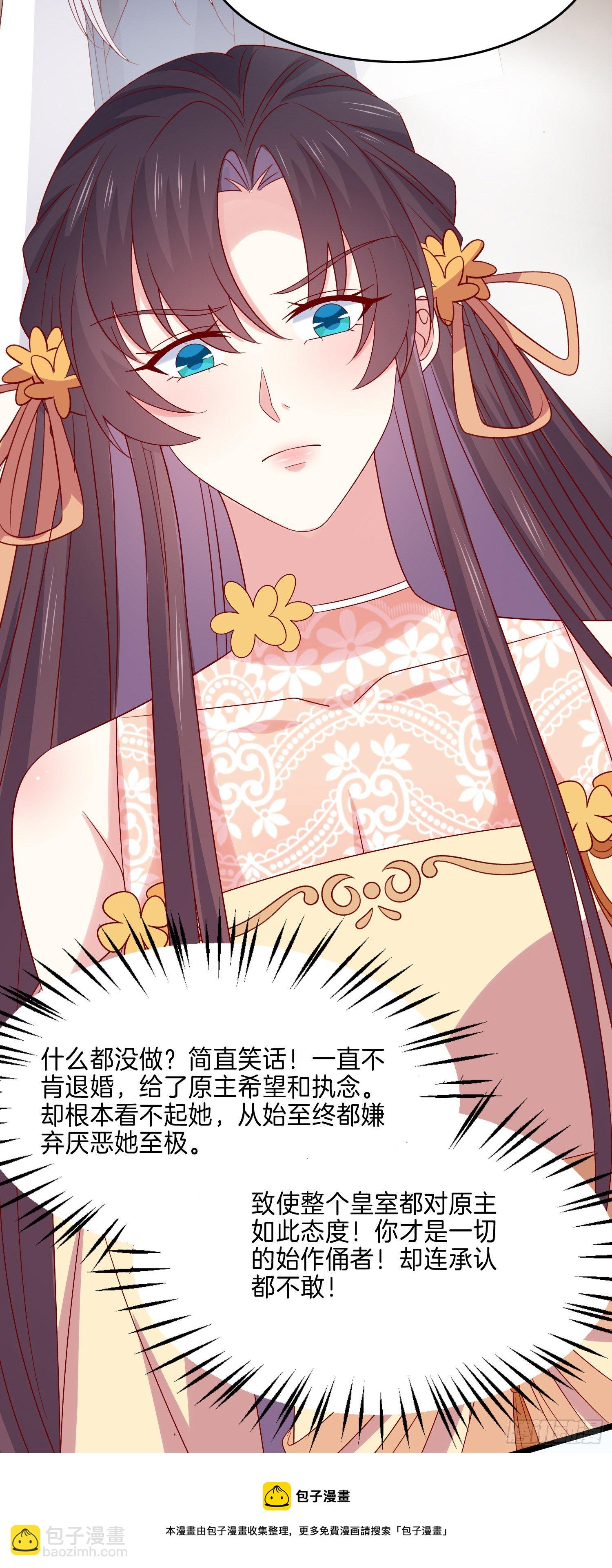 第二百九十一话 好会撩~-第293话