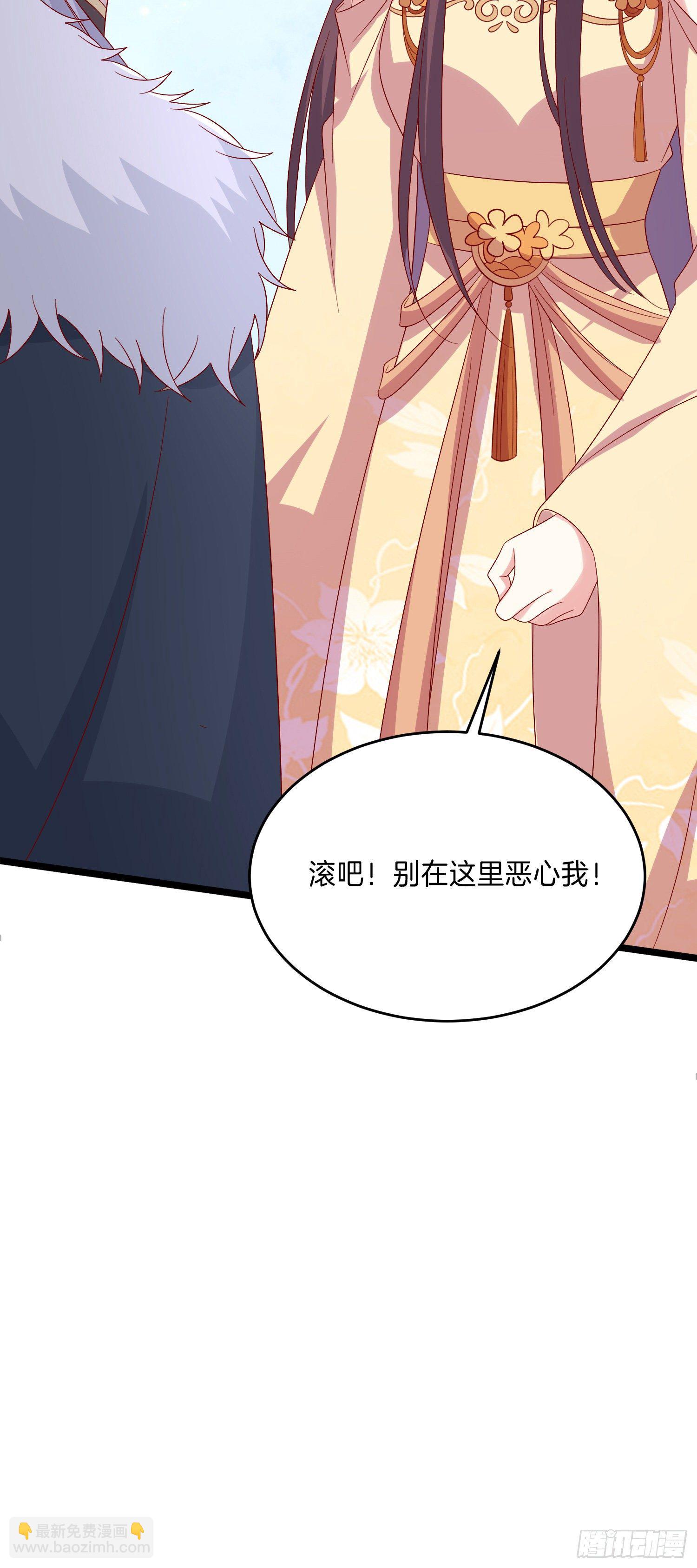 第二百九十一话 好会撩~-第293话