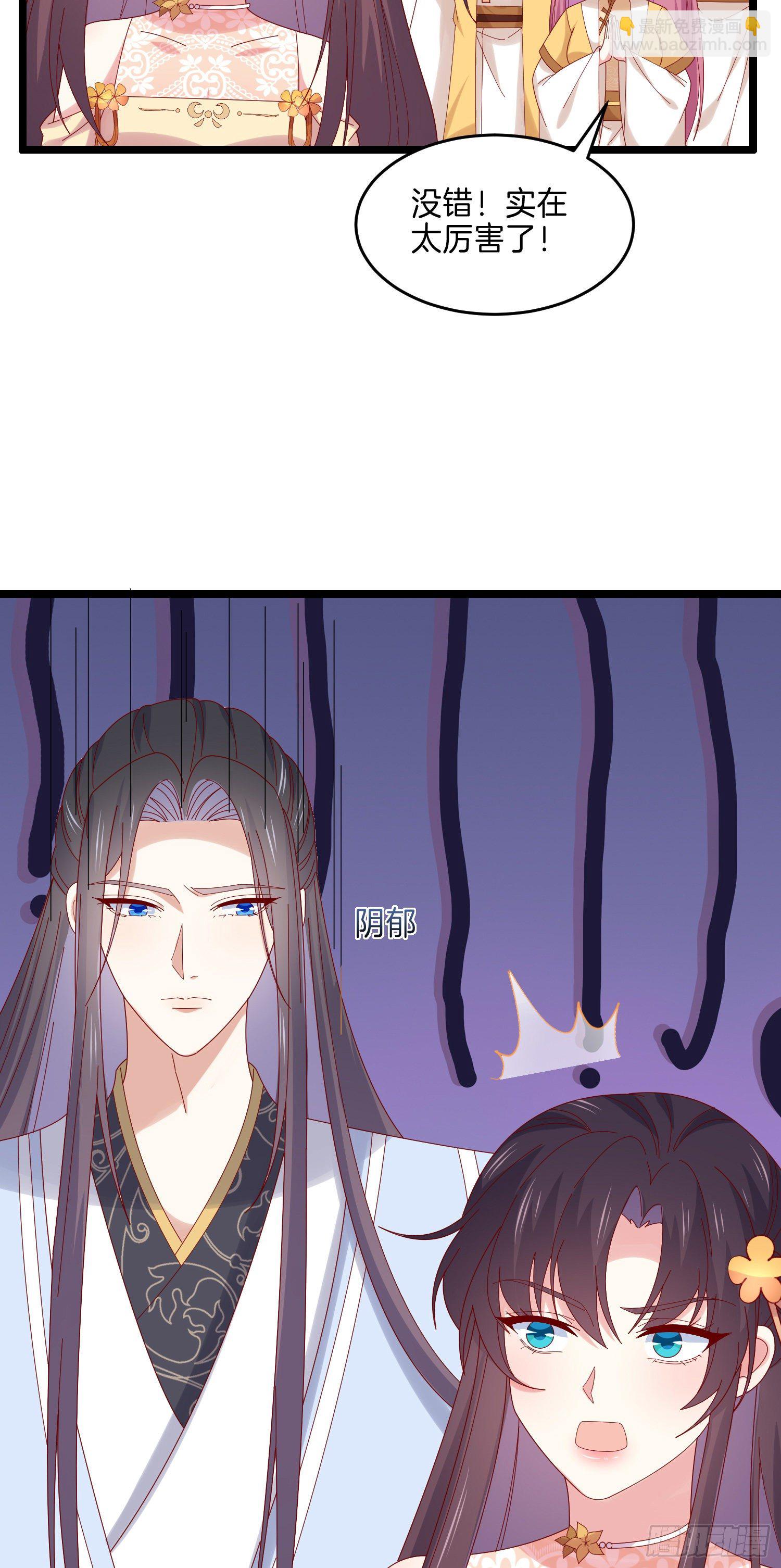第二百九十一话 好会撩~-第293话