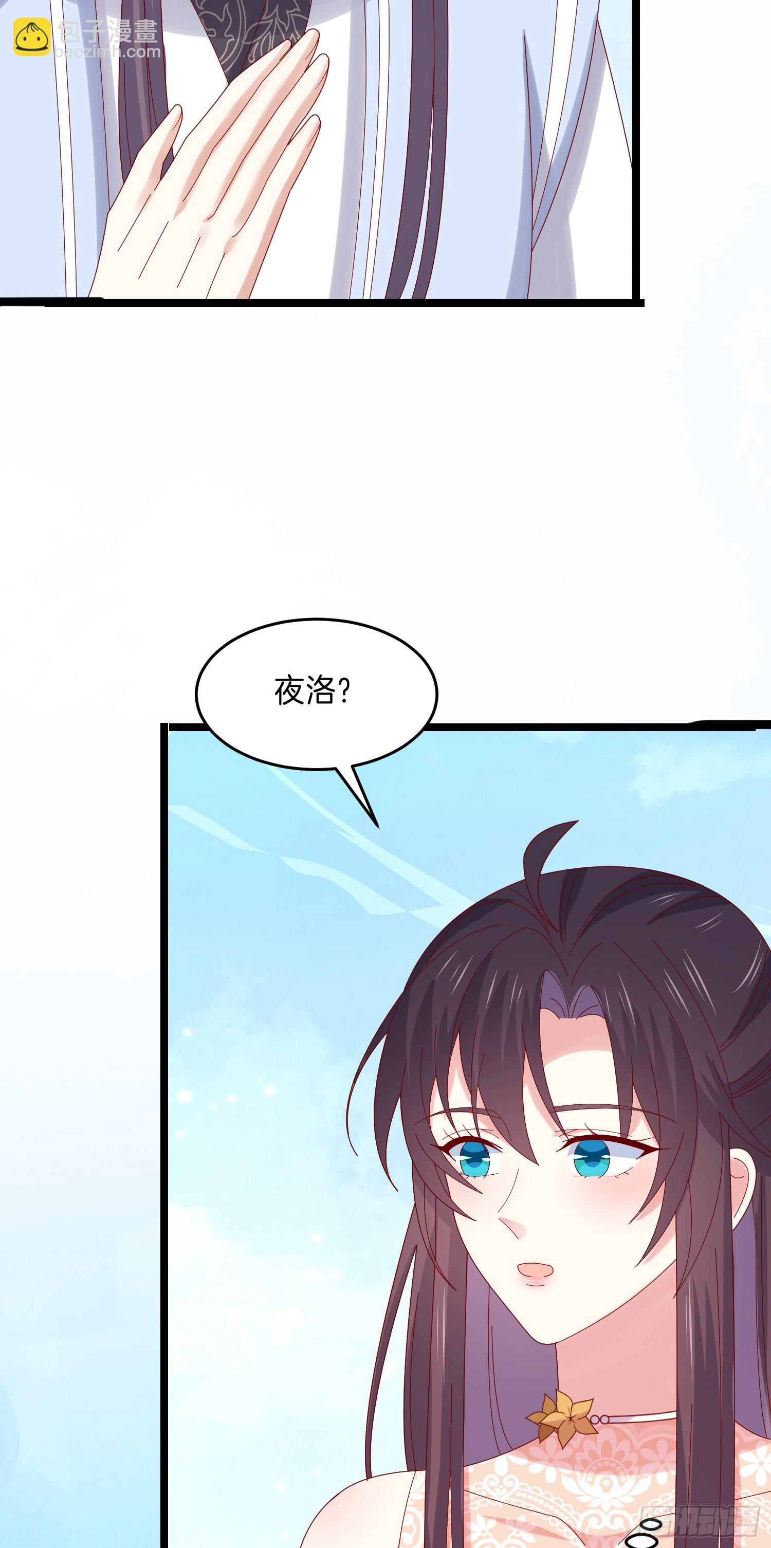 第二百九十一话 好会撩~-第293话