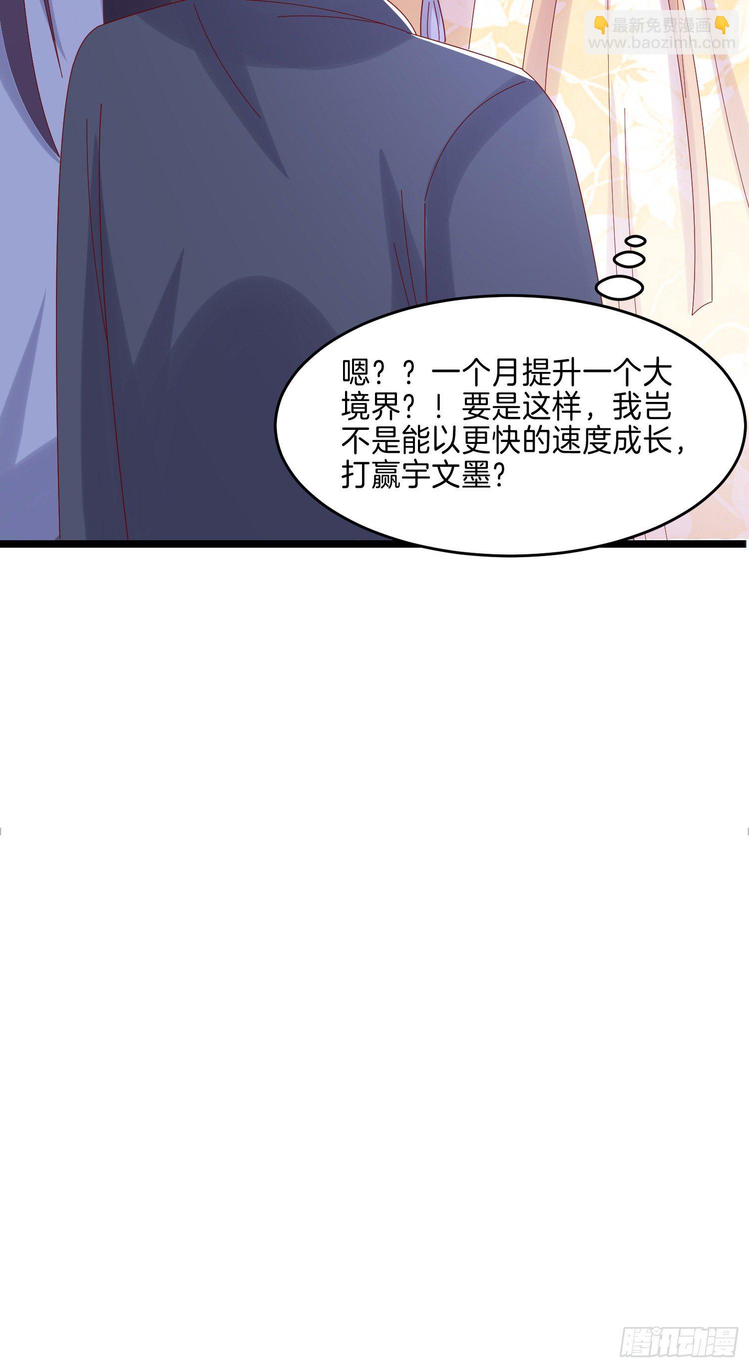 第二百九十一话 好会撩~-第293话