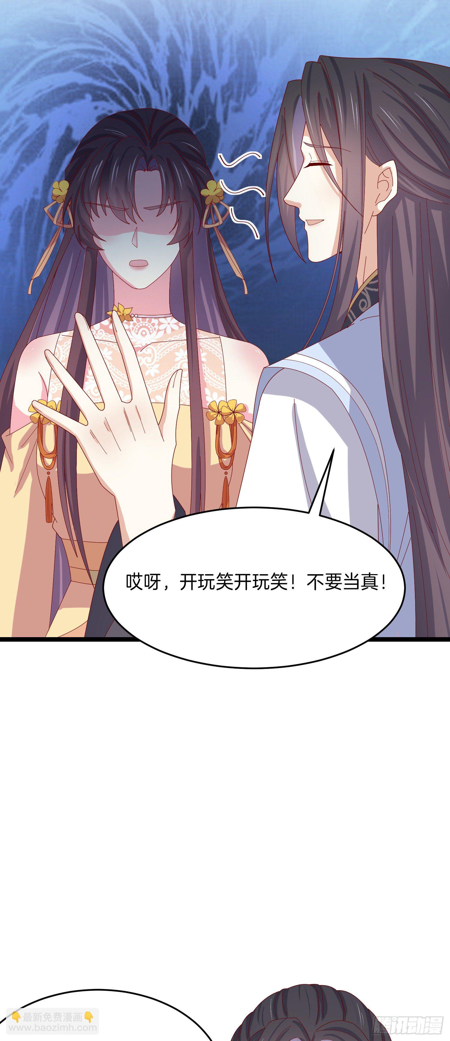 第二百九十一话 好会撩~-第293话
