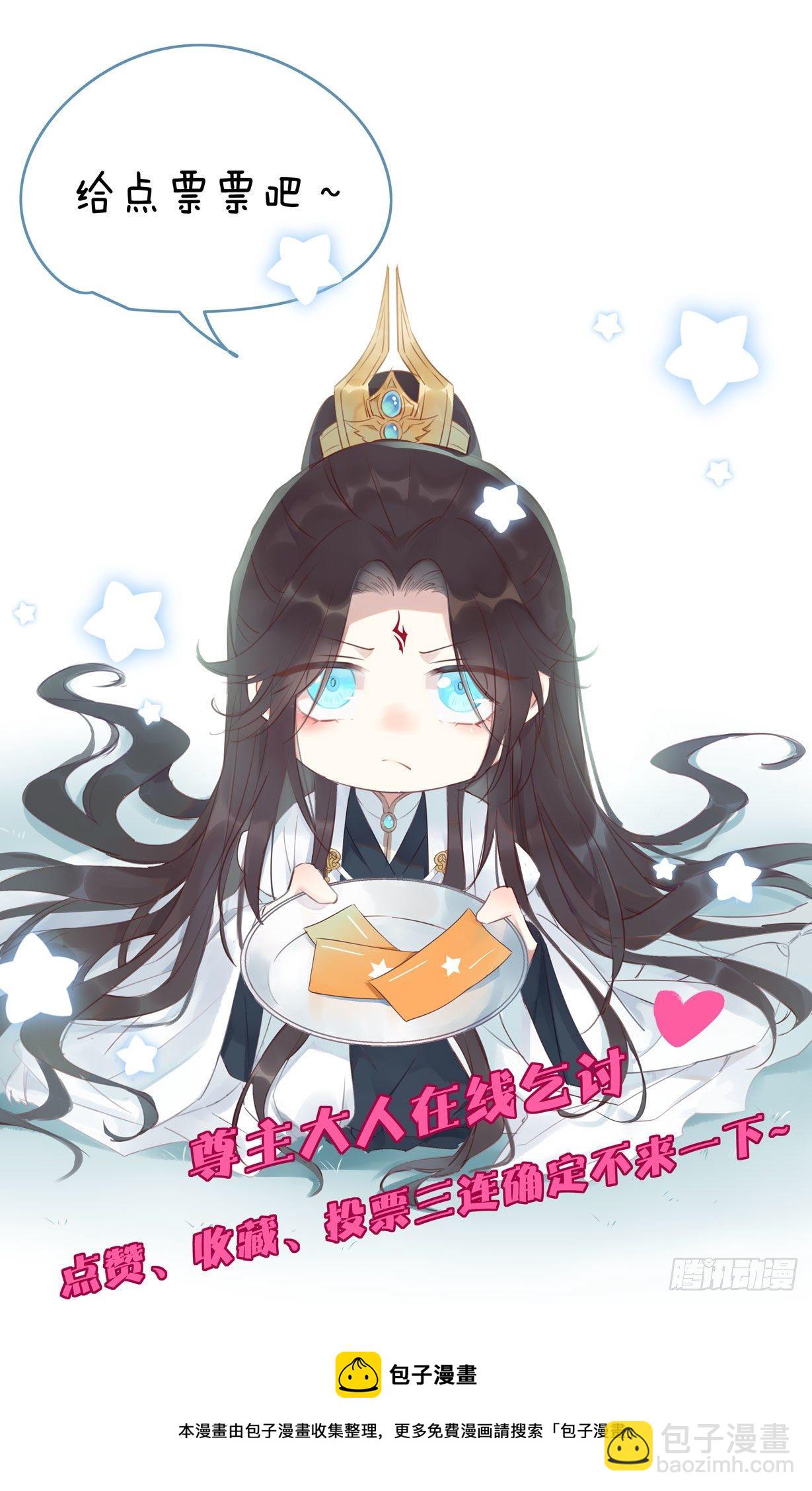 第二百九十一话 好会撩~-第293话