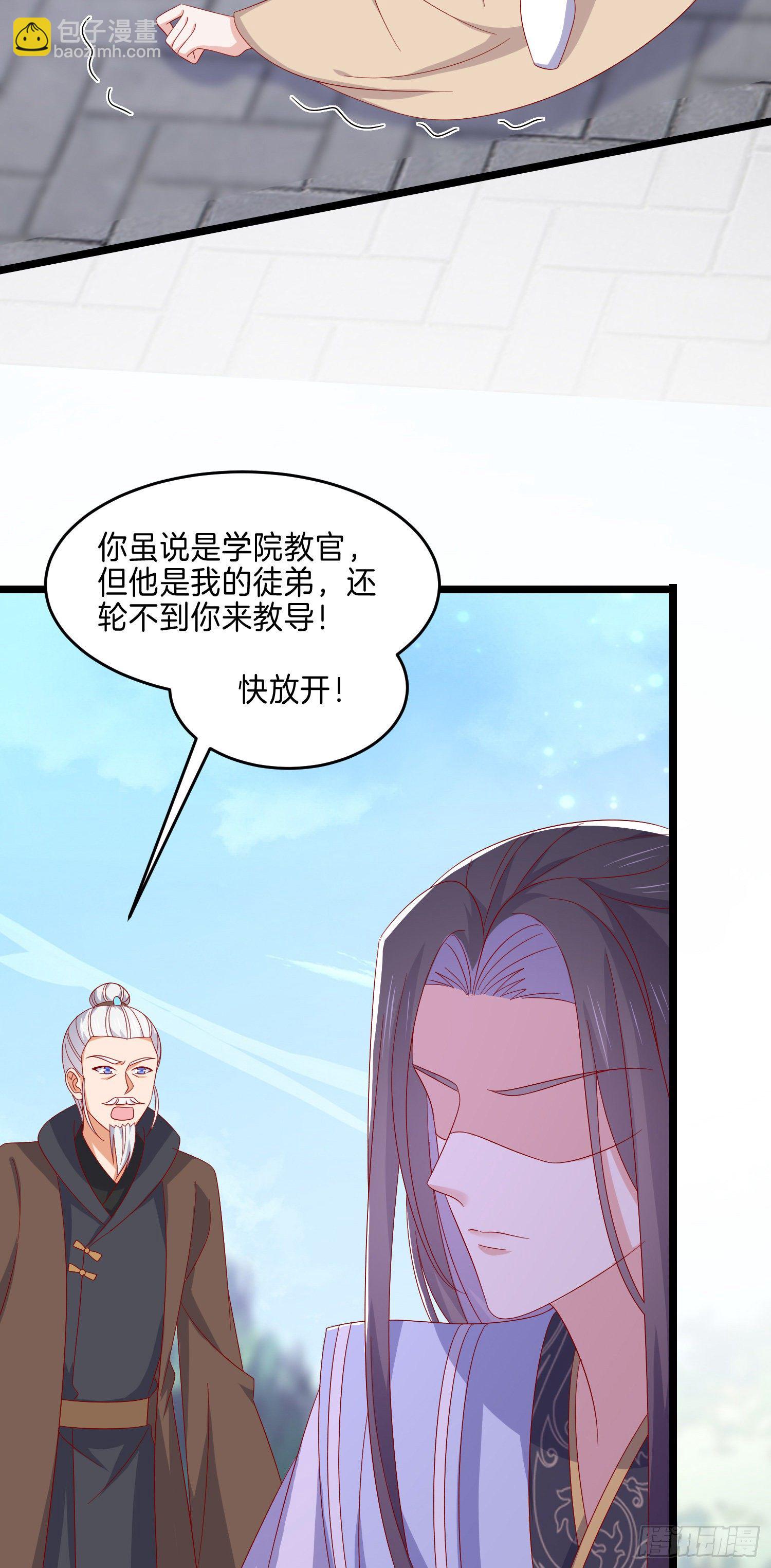 第二百九十一话 好会撩~-第293话