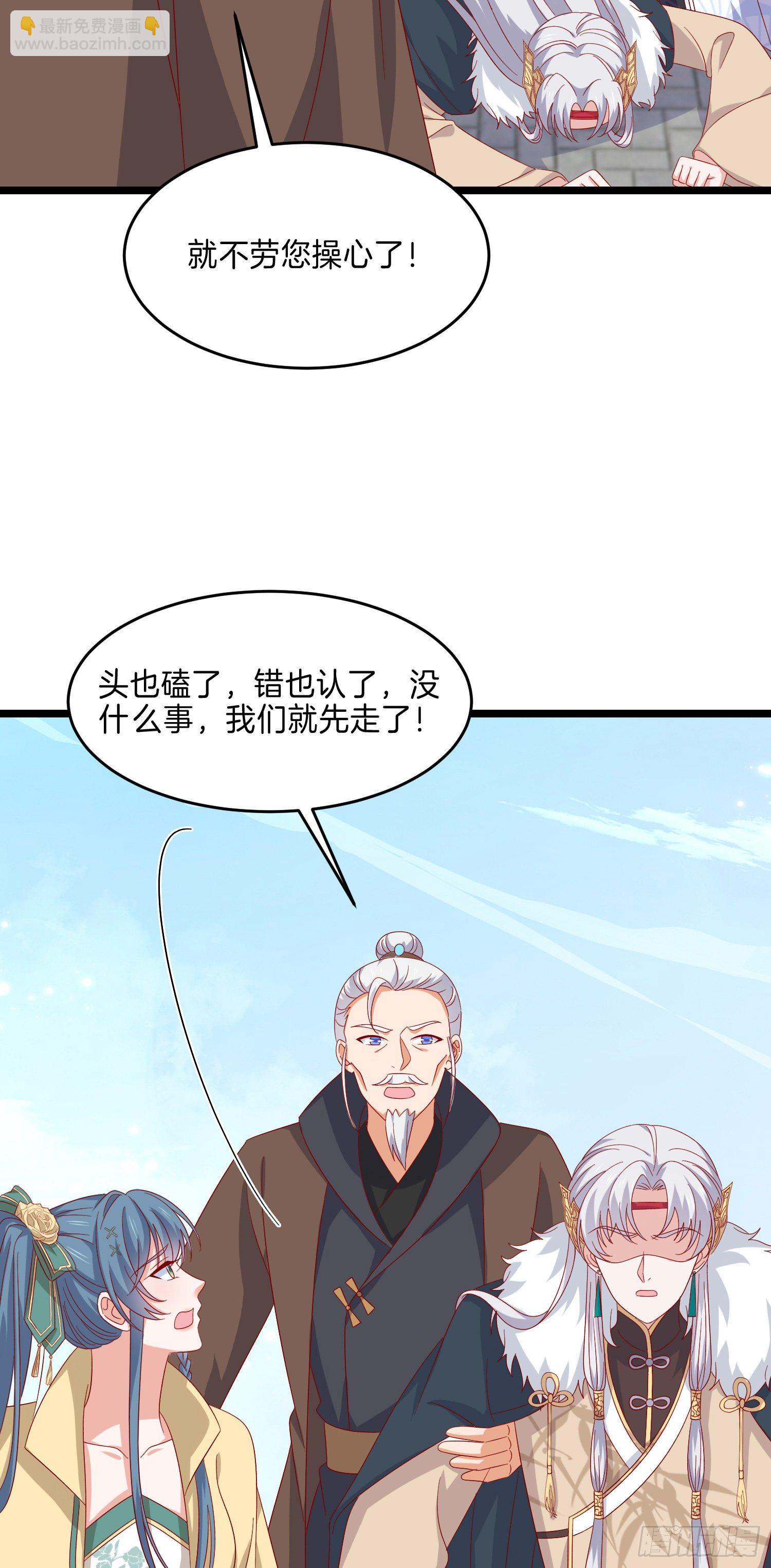 第二百九十一话 好会撩~-第293话