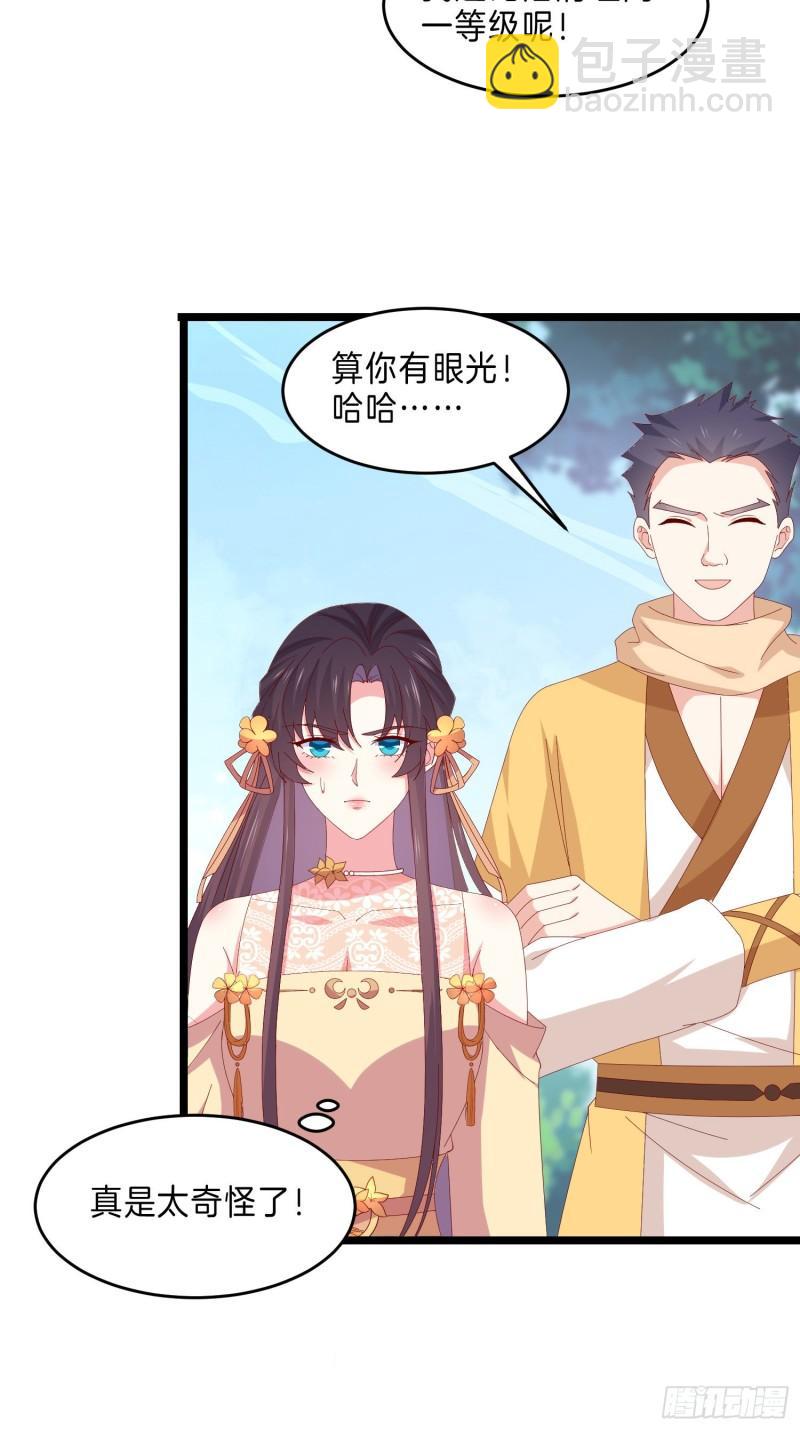 第二百九十三话 喜欢什么样的人-第295话