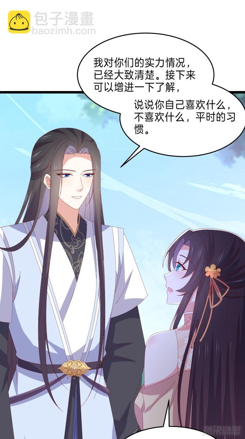 第二百九十三话 喜欢什么样的人-第295话