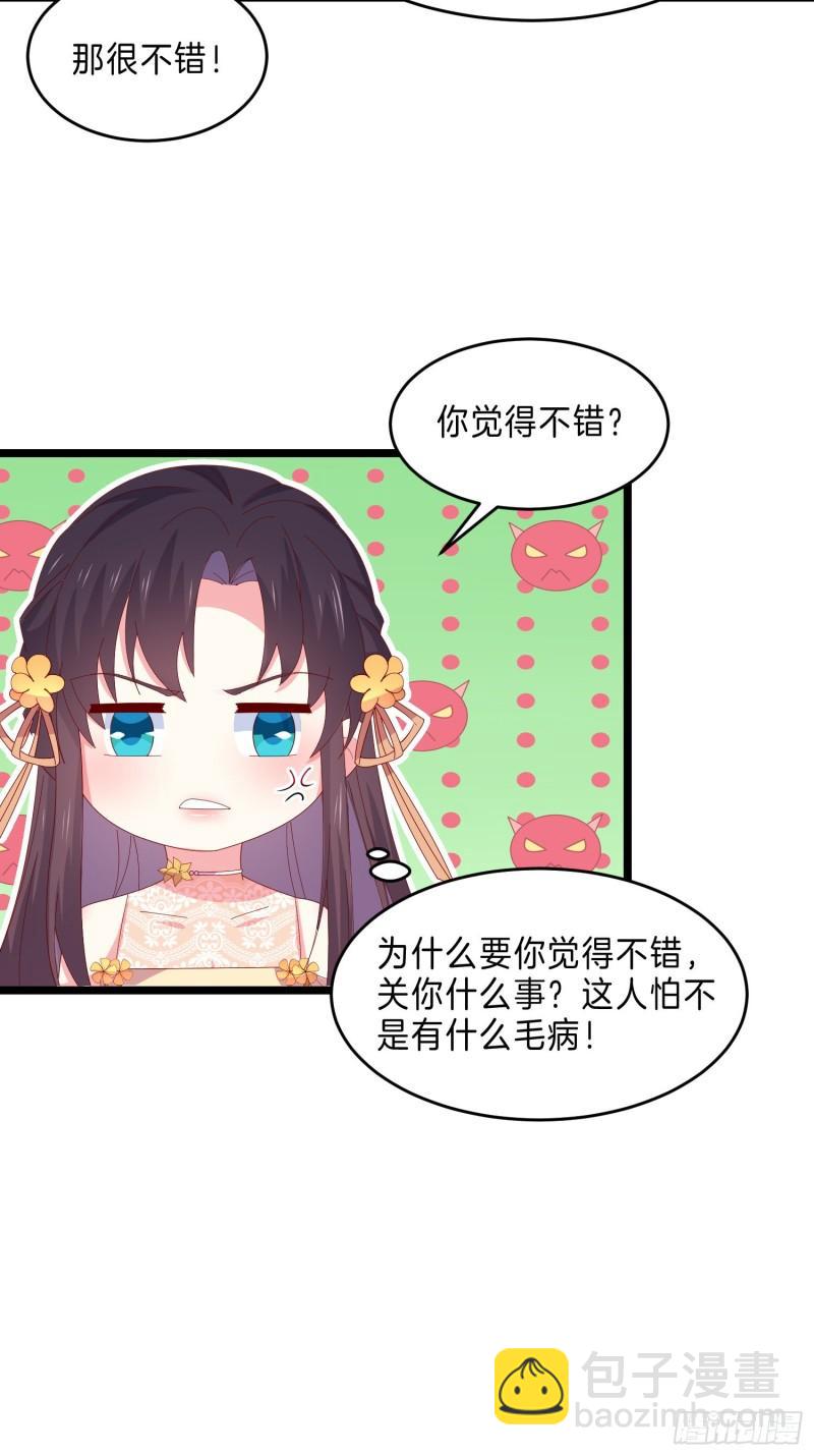 第二百九十三话 喜欢什么样的人-第295话