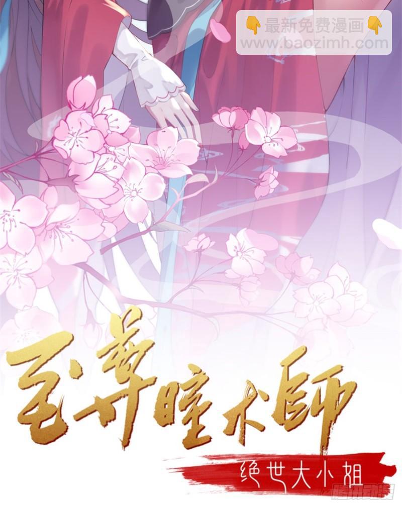 第二百九十三话 喜欢什么样的人-第295话