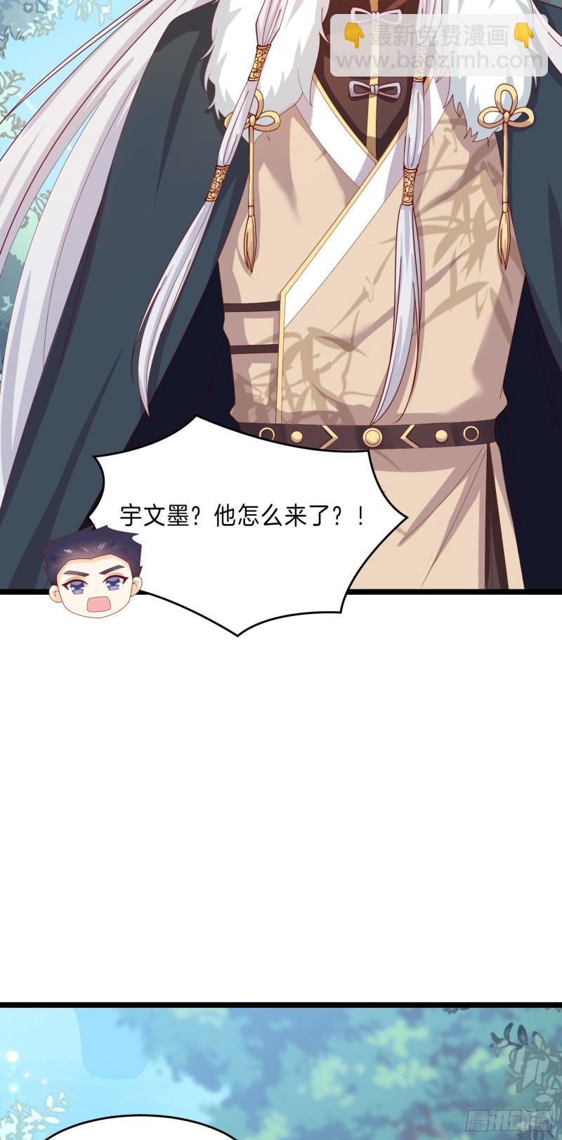 第二百九十三话 喜欢什么样的人-第295话