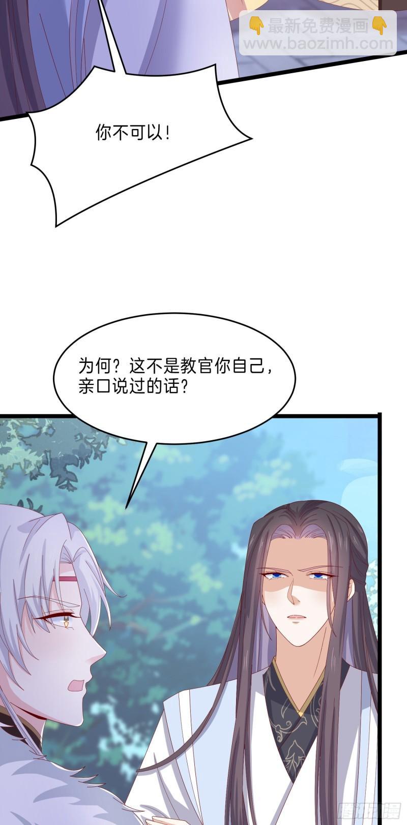 第二百九十三话 喜欢什么样的人-第295话