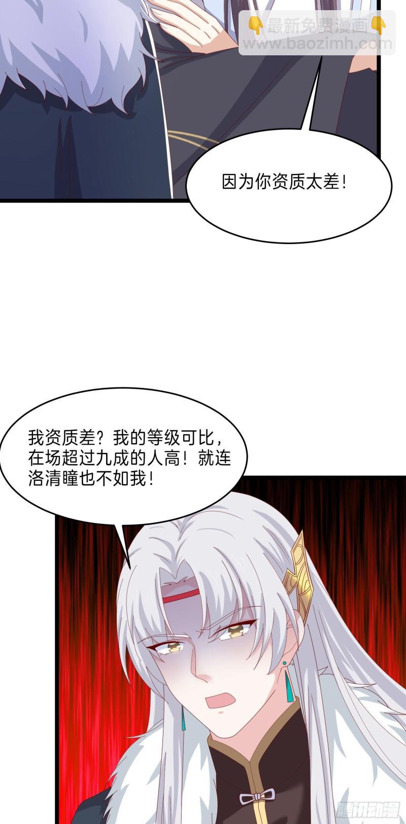 第二百九十三话 喜欢什么样的人-第295话