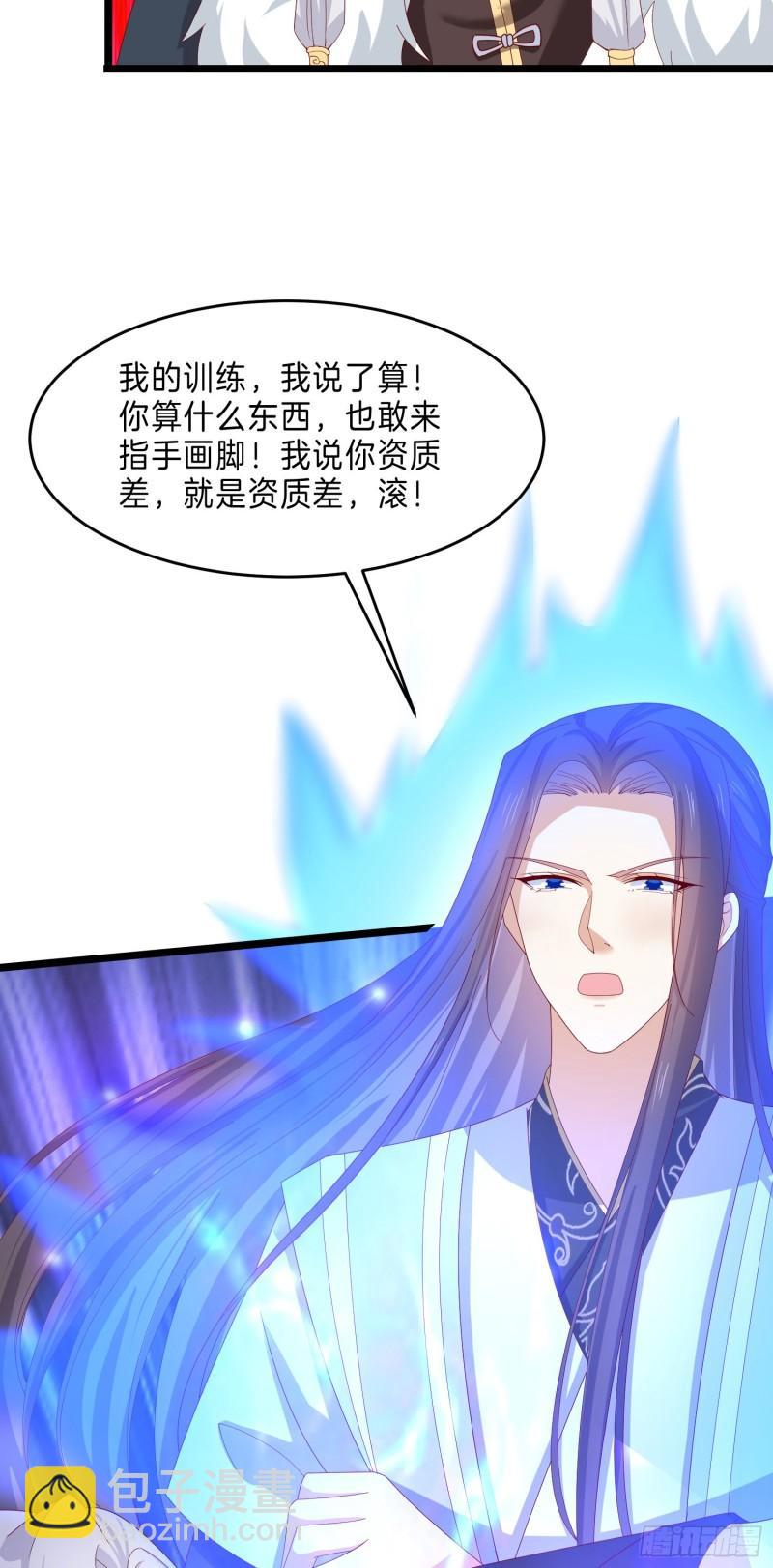 第二百九十三话 喜欢什么样的人-第295话