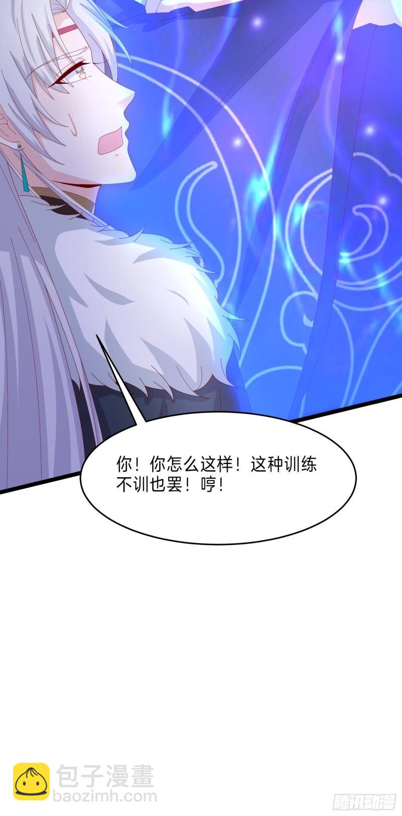 第二百九十三话 喜欢什么样的人-第295话