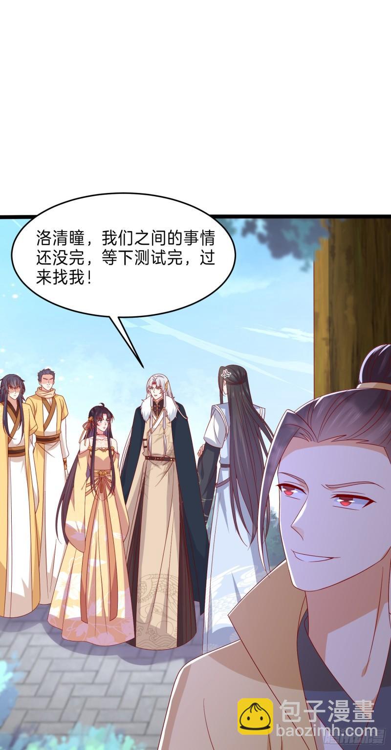 第二百九十三话 喜欢什么样的人-第295话