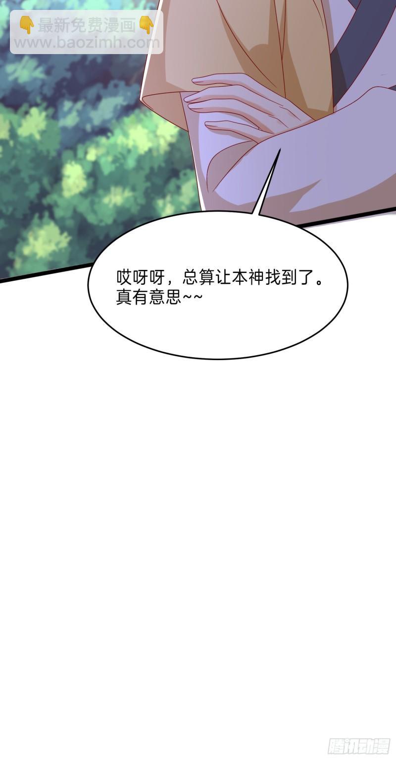 第二百九十三话 喜欢什么样的人-第295话
