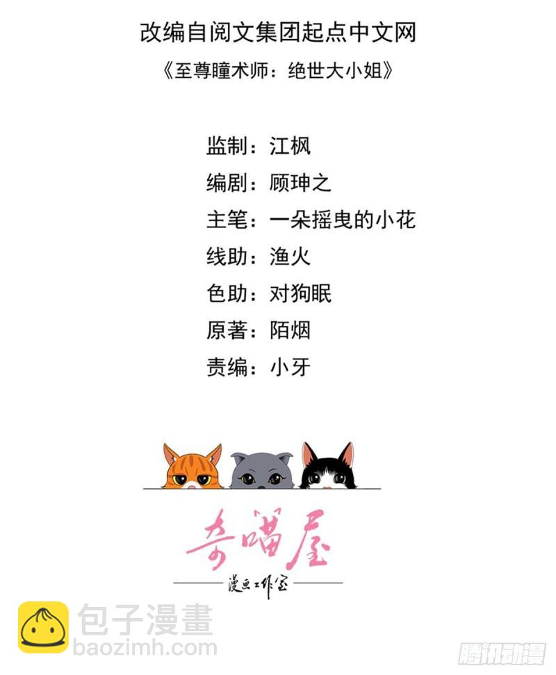 第二百九十三话 喜欢什么样的人-第295话