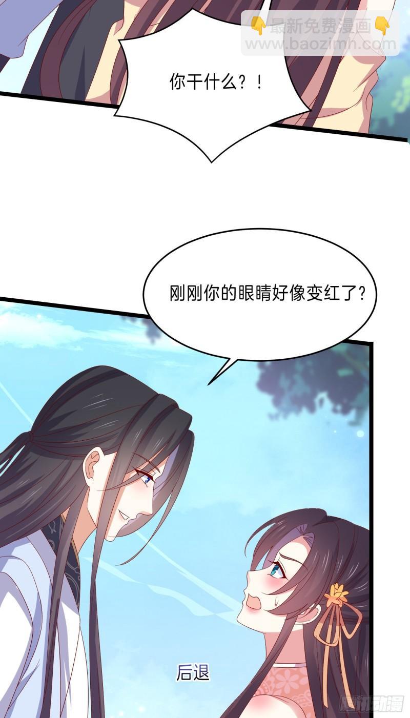 第二百九十三话 喜欢什么样的人-第295话