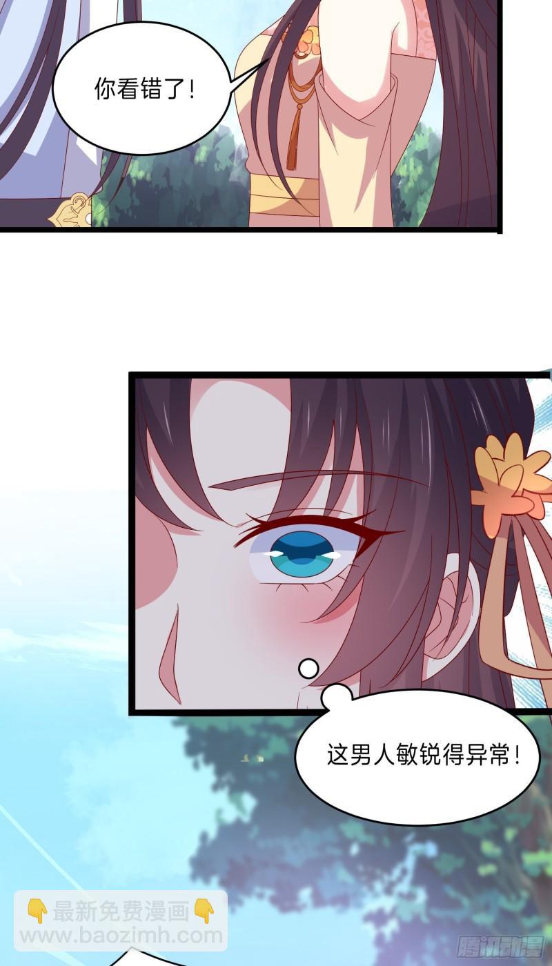 第二百九十三话 喜欢什么样的人-第295话