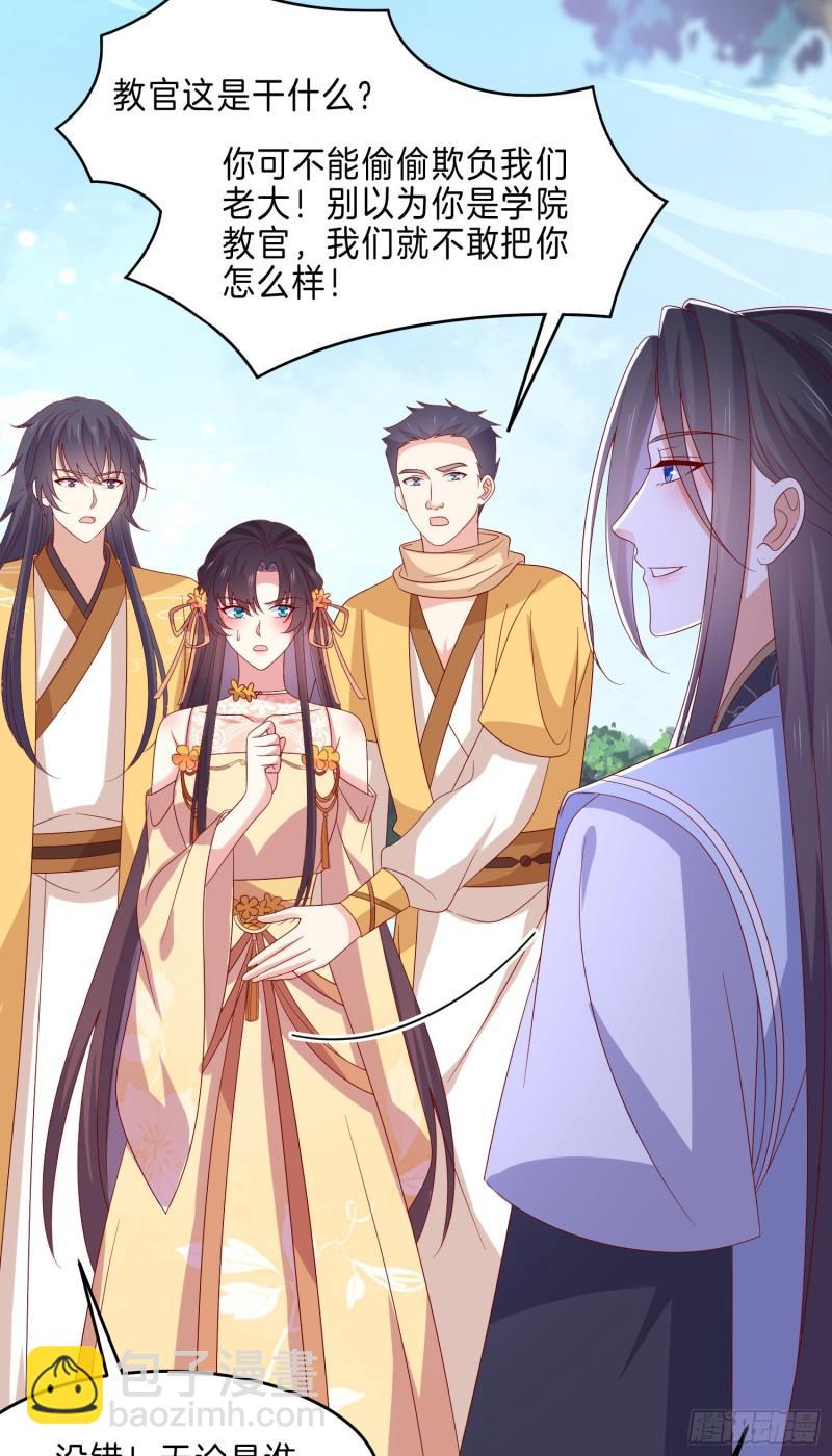 第二百九十三话 喜欢什么样的人-第295话